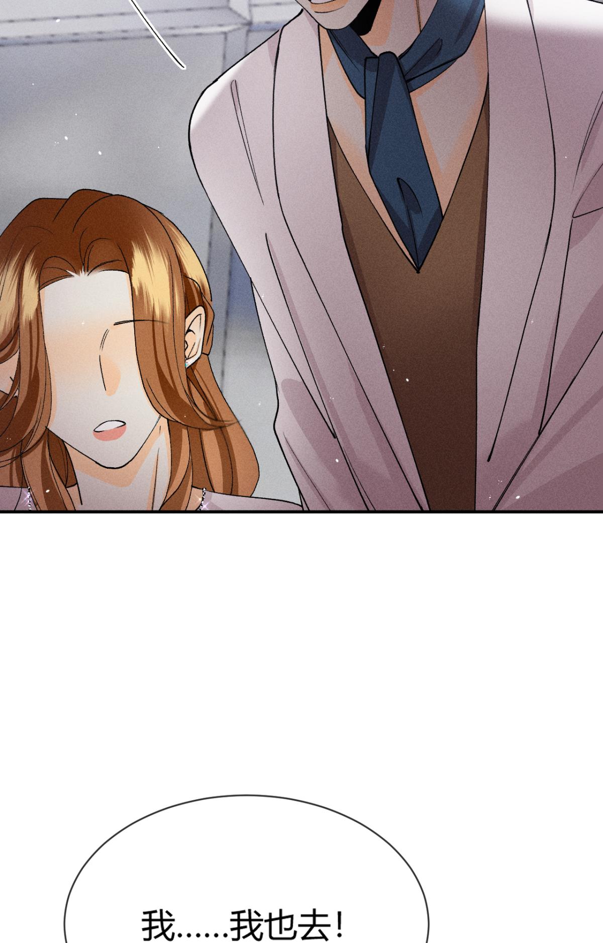 心机万种又如何63 只看着我