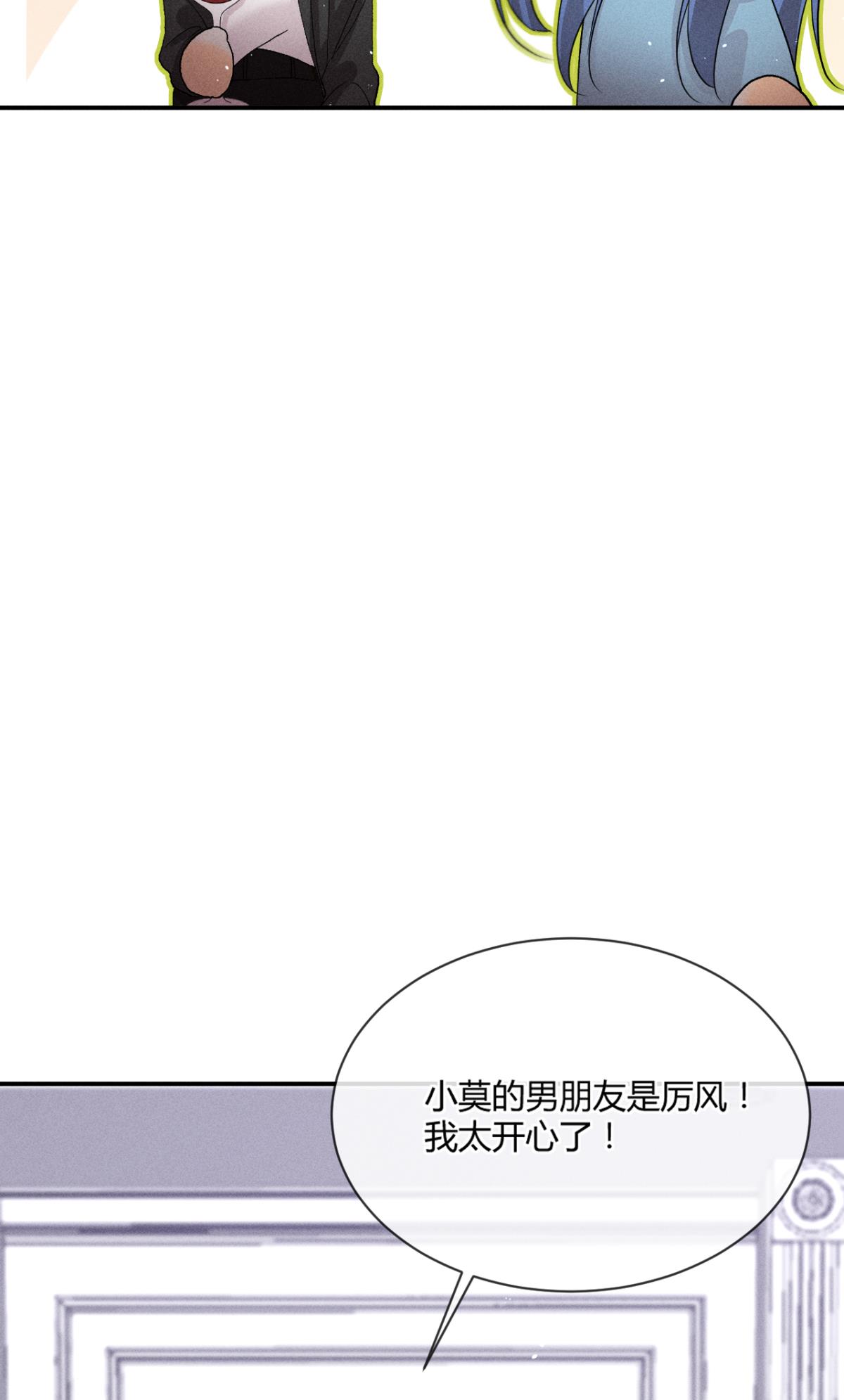 心机万种又如何63 只看着我