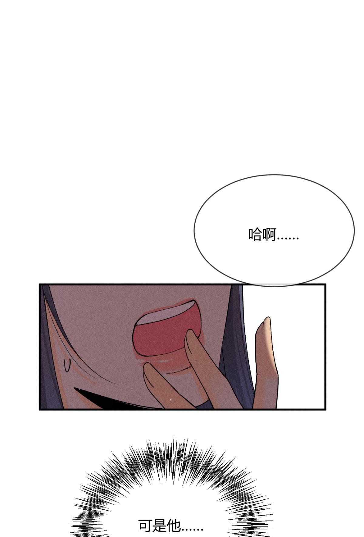 心机万种又如何64 我会帮你找出那个人！