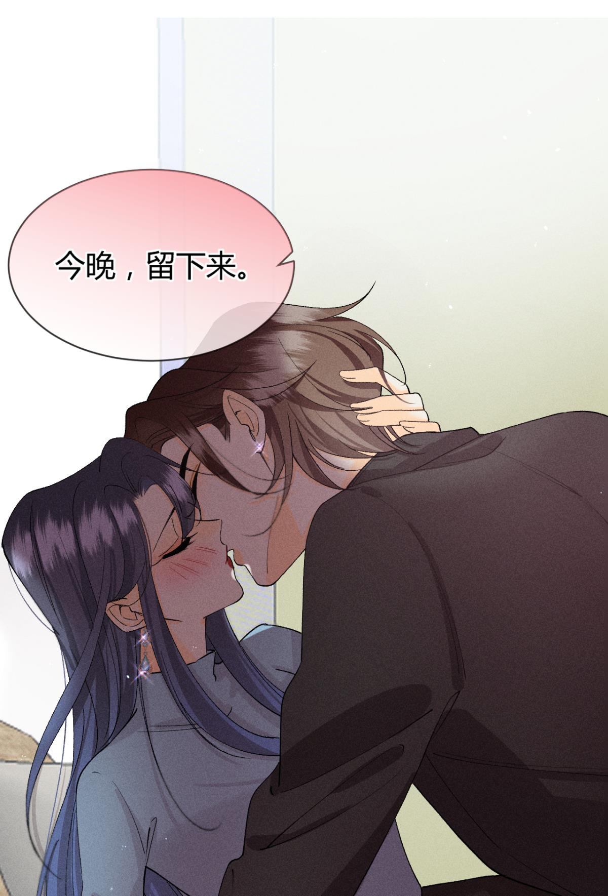 心机万种又如何64 我会帮你找出那个人！