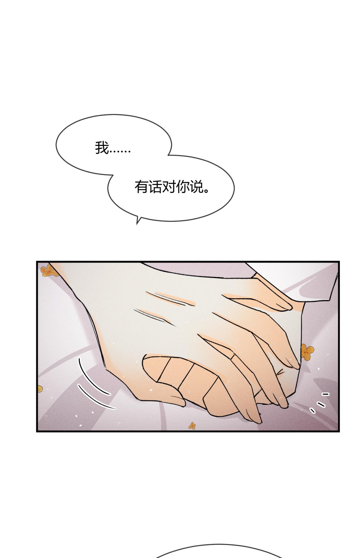 心机万种又如何64 我会帮你找出那个人！