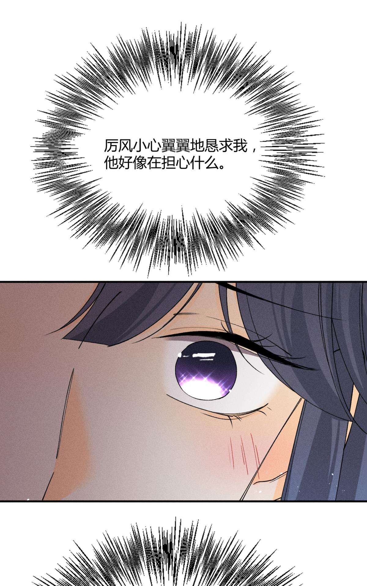 心机万种又如何64 我会帮你找出那个人！