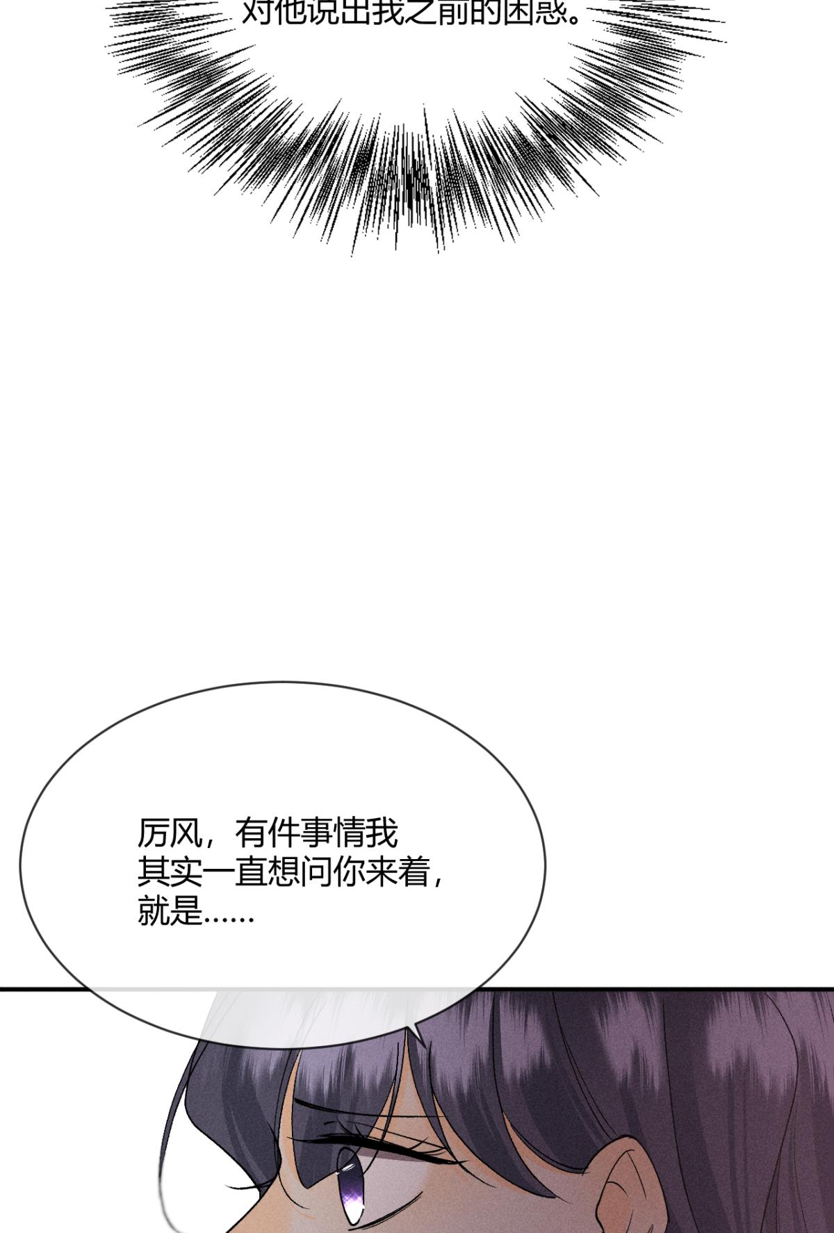 心机万种又如何64 我会帮你找出那个人！