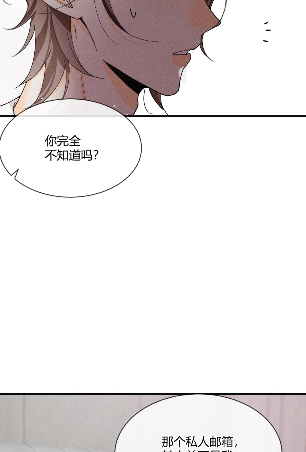 心机万种又如何64 我会帮你找出那个人！
