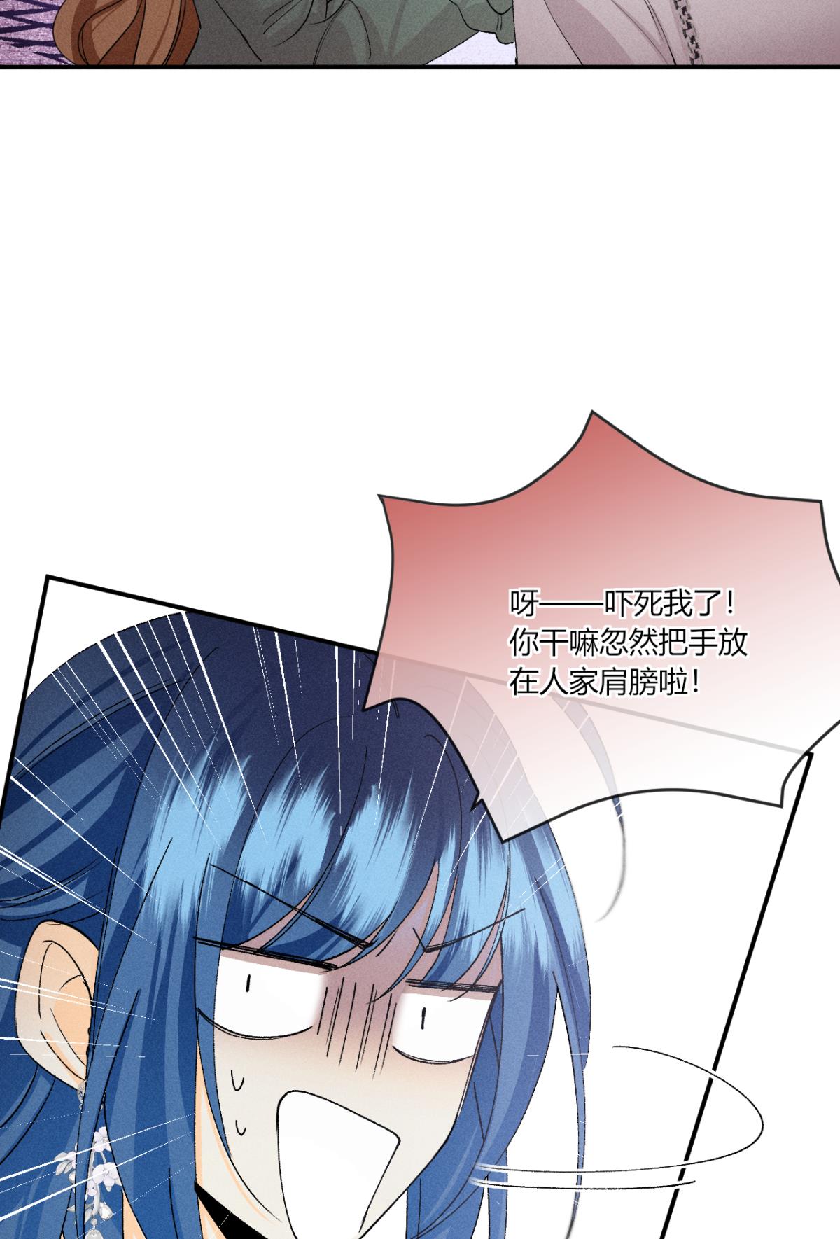 心机万种又如何65 你死定了！