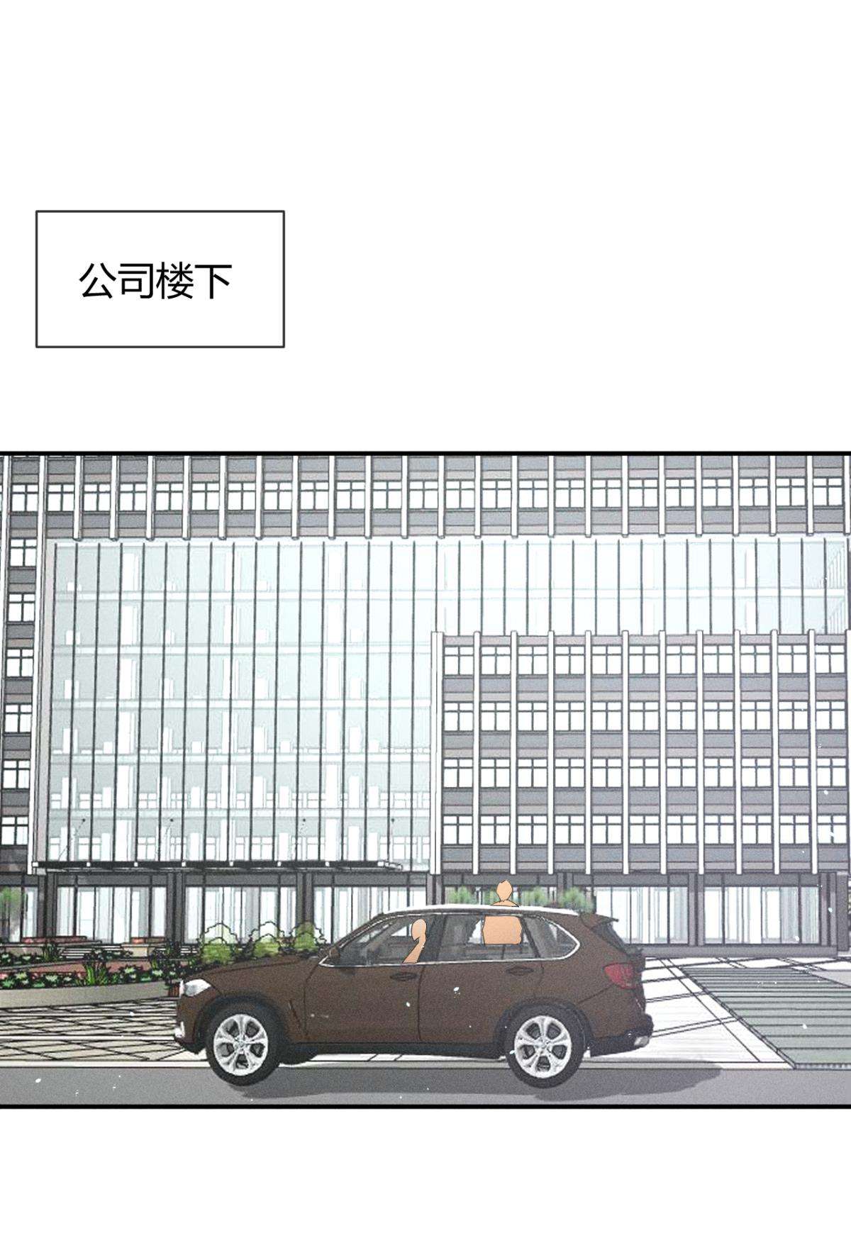 心机万种又如何65 你死定了！