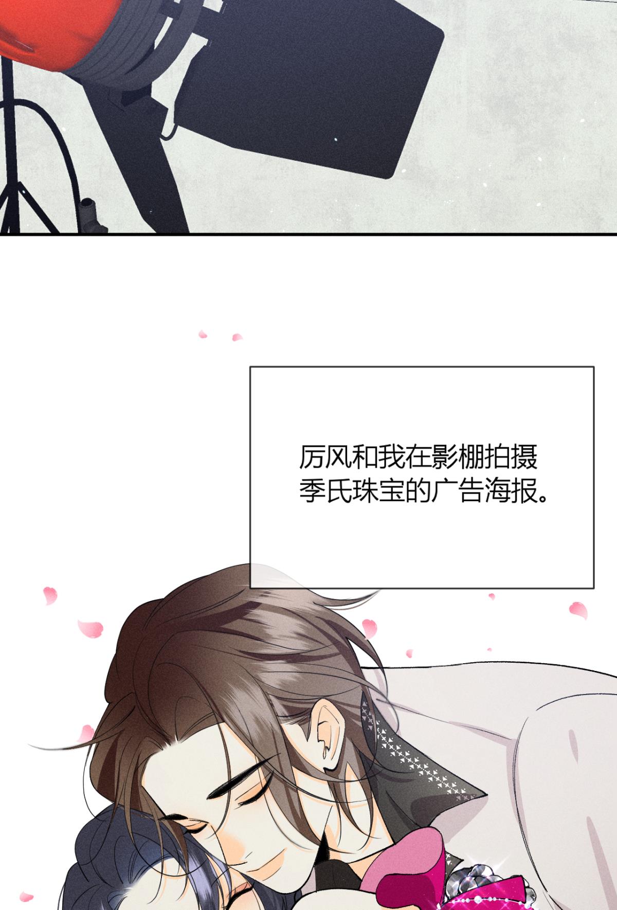 心机万种又如何66 他的宠爱
