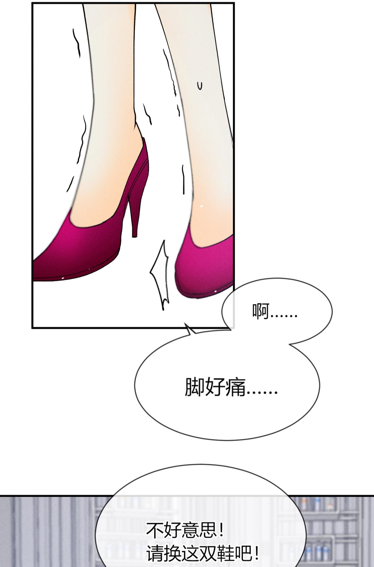 心机万种又如何66 他的宠爱