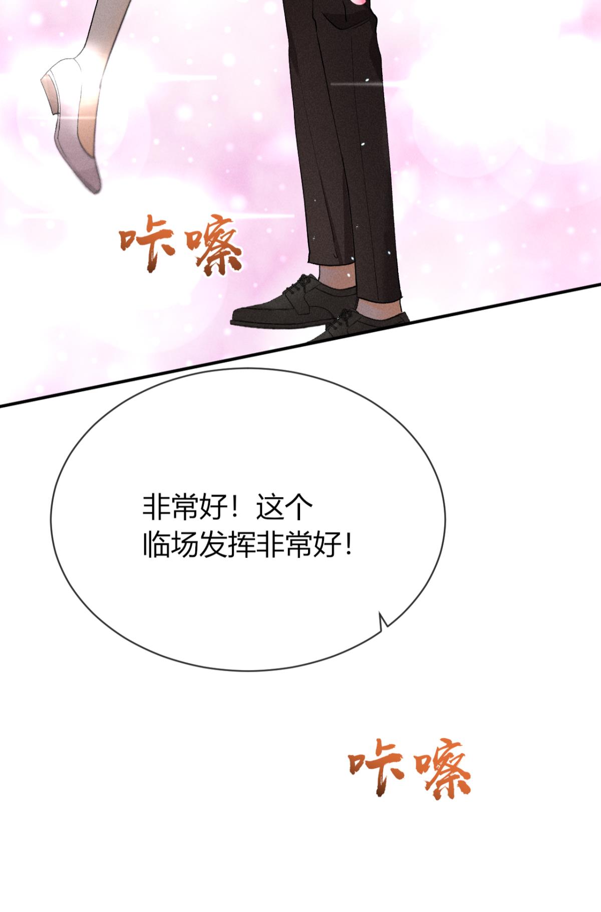 心机万种又如何66 他的宠爱