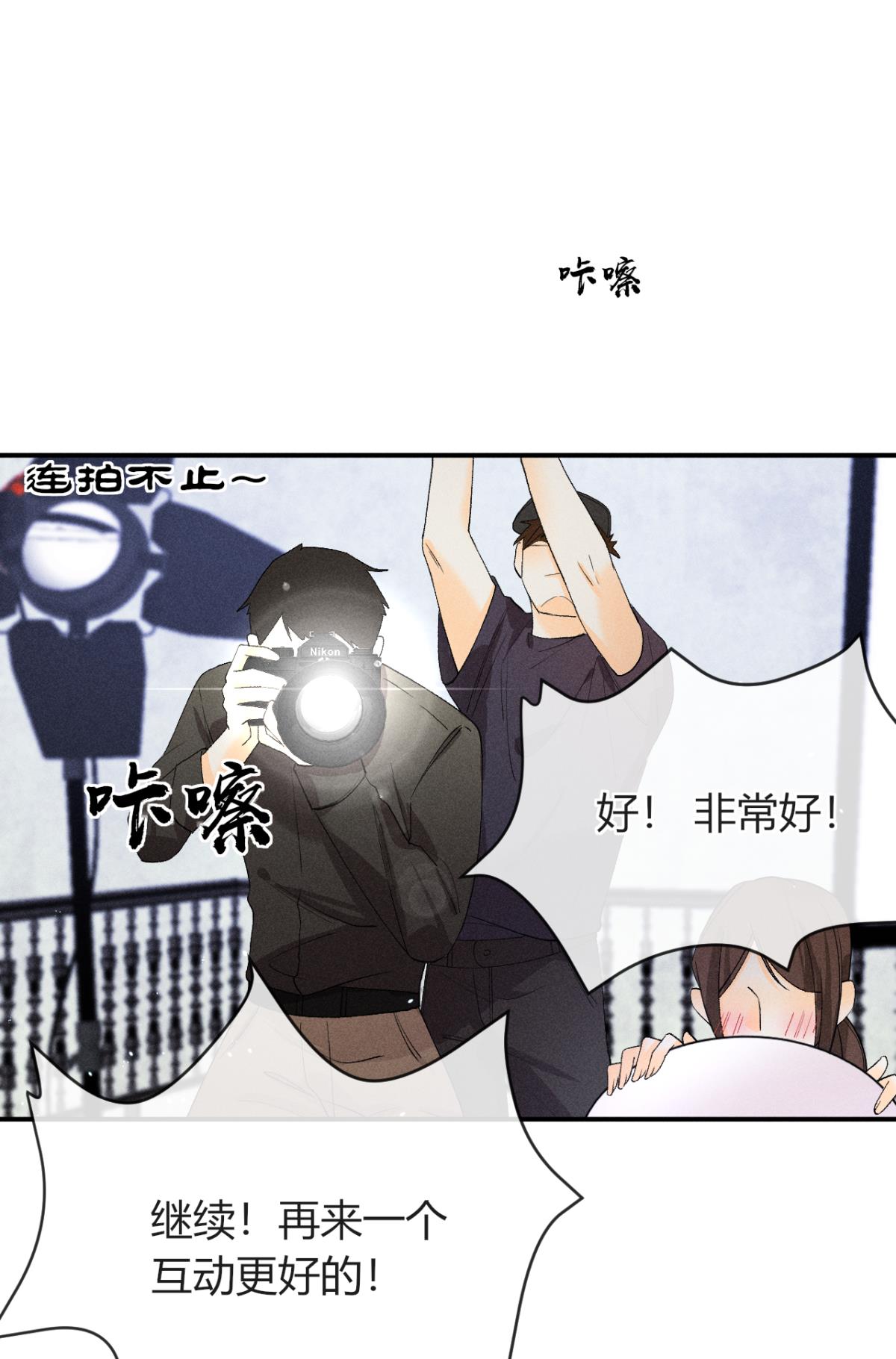 心机万种又如何66 他的宠爱