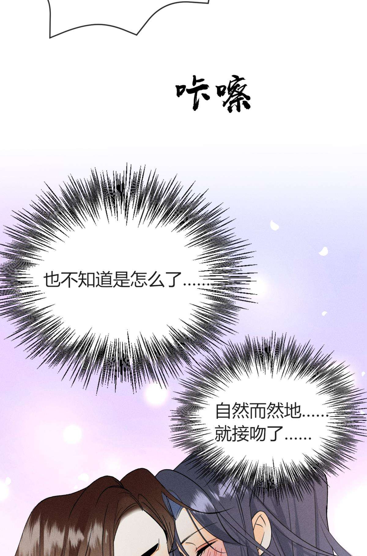 心机万种又如何66 他的宠爱