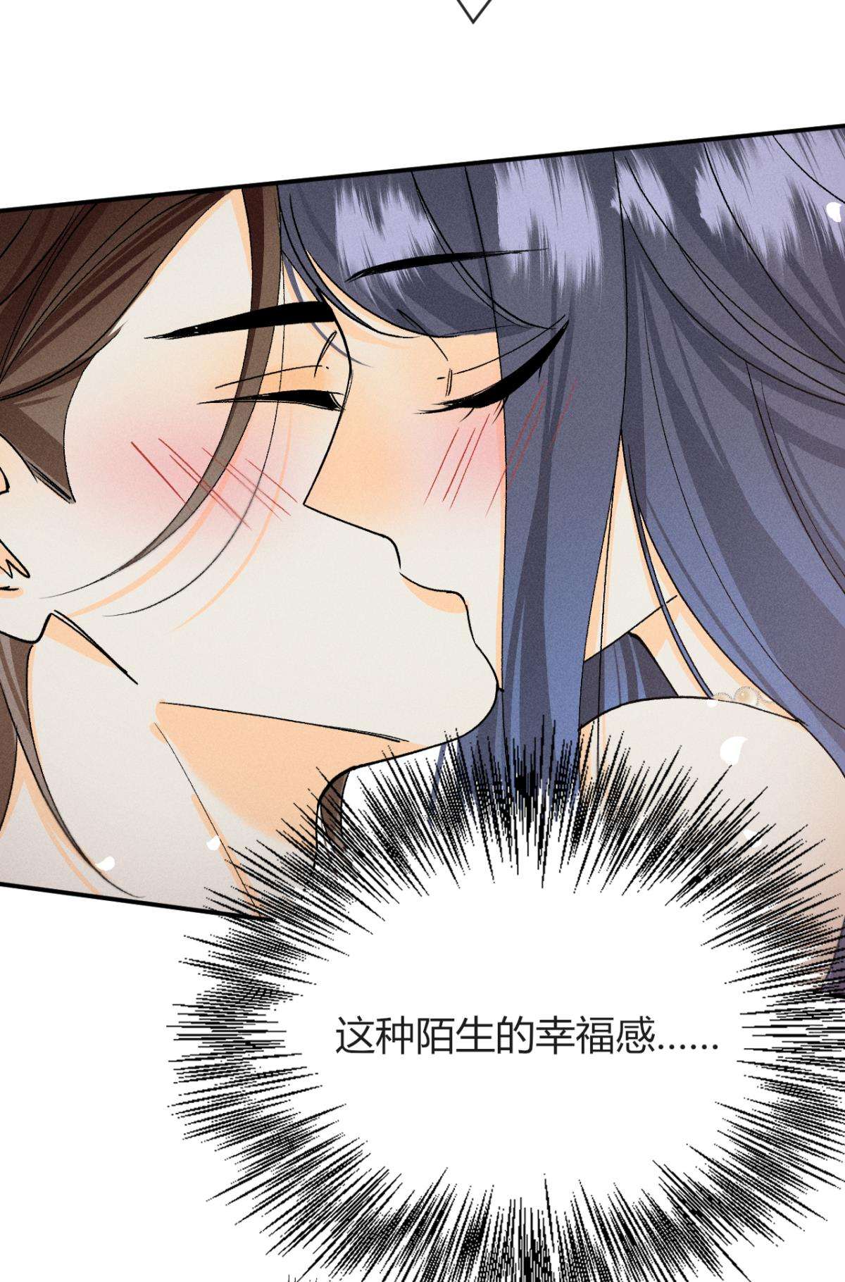 心机万种又如何66 他的宠爱