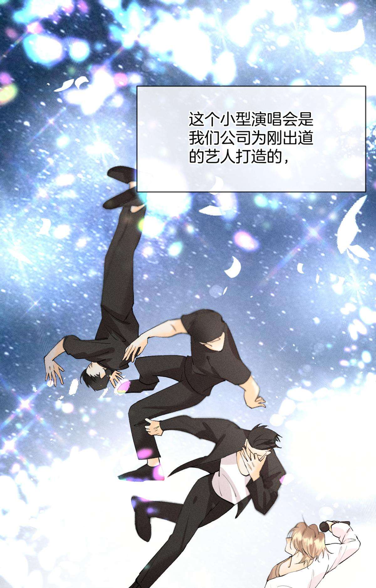 心机万种又如何67 人多热闹