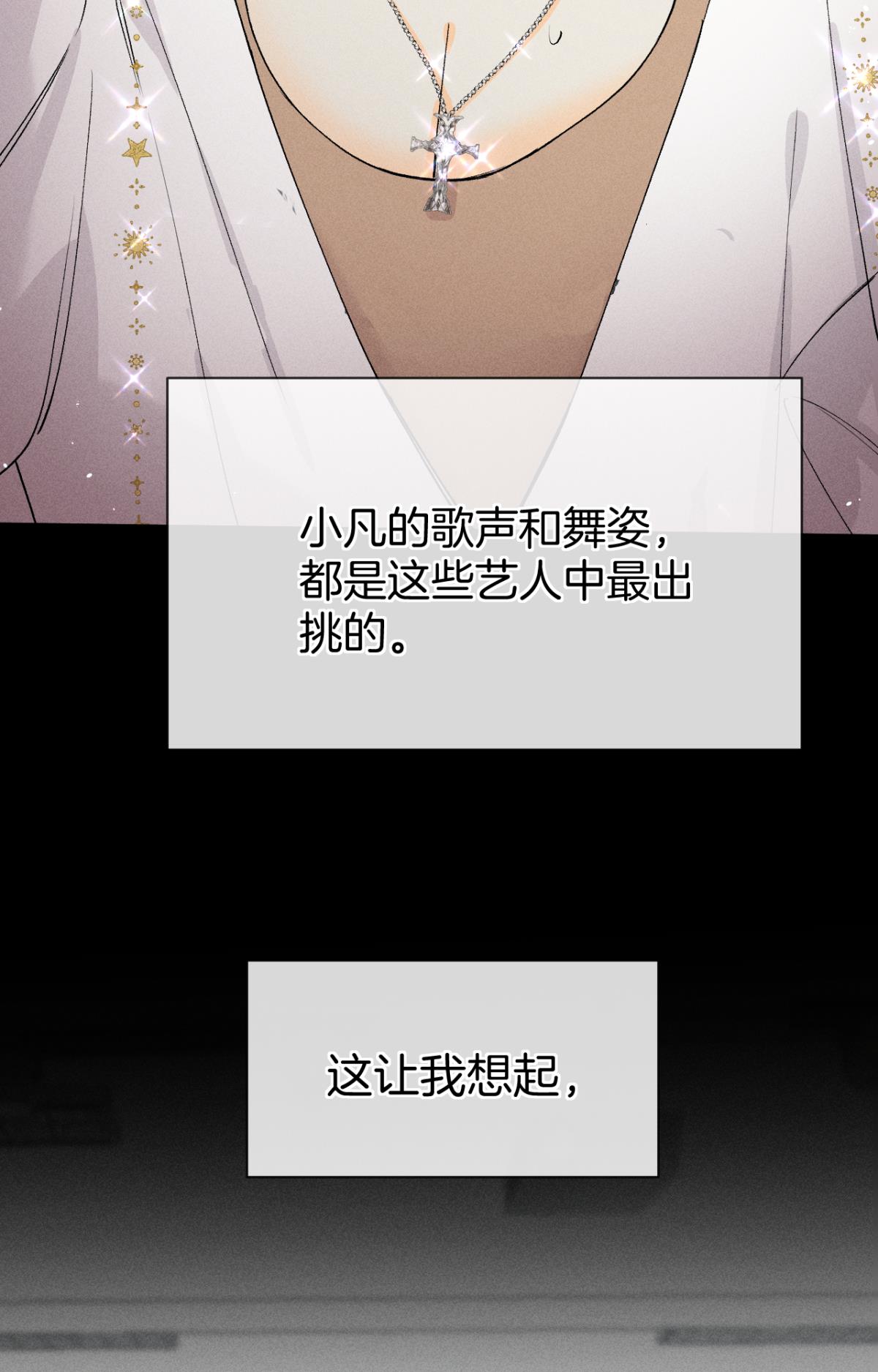 心机万种又如何67 人多热闹