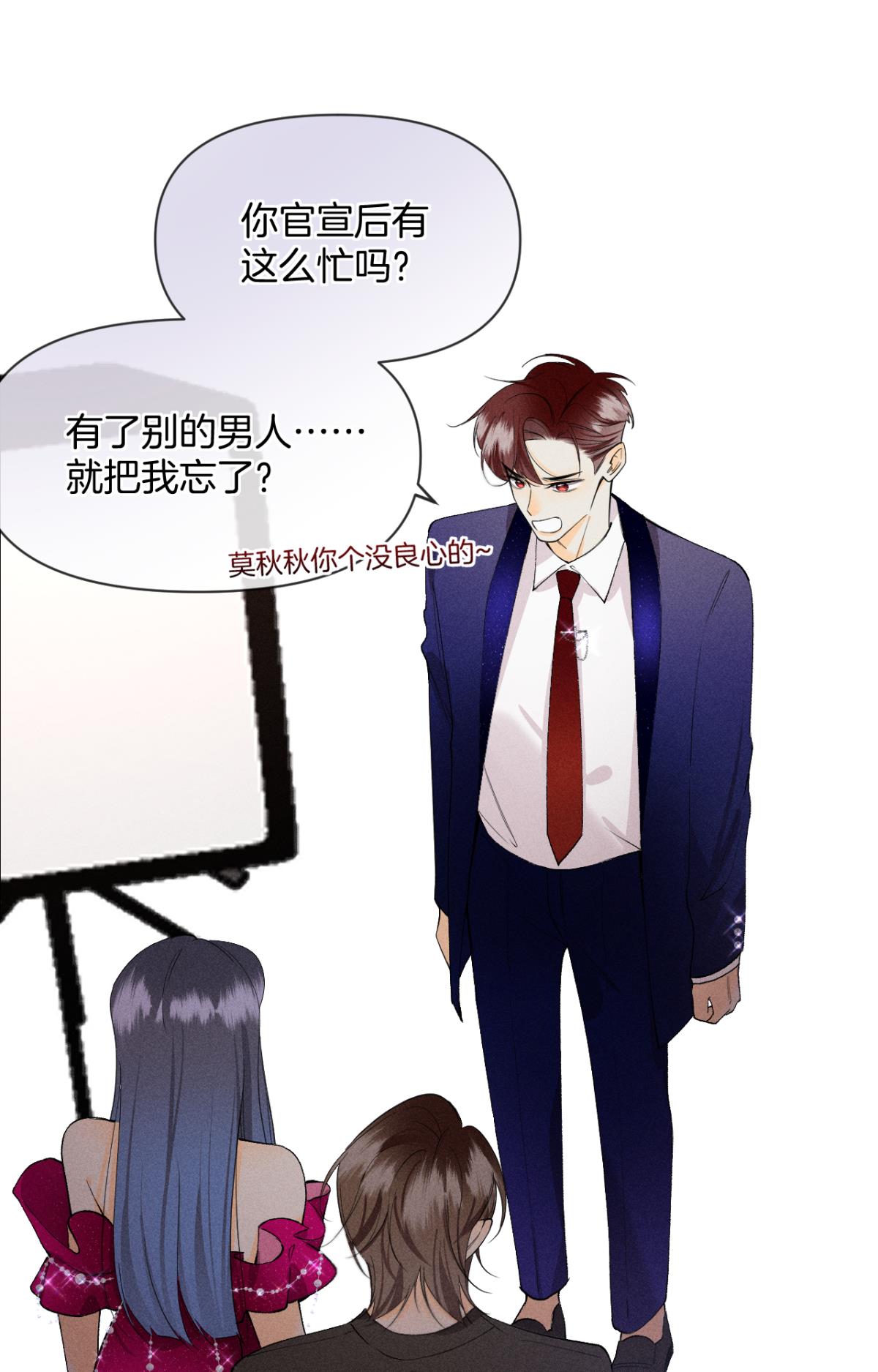 心机万种又如何67 人多热闹