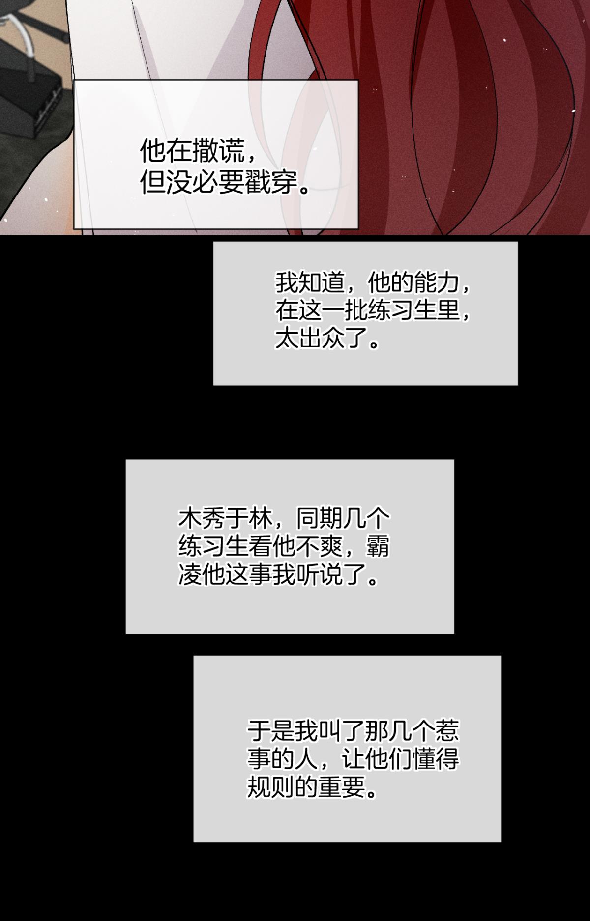 心机万种又如何67 人多热闹