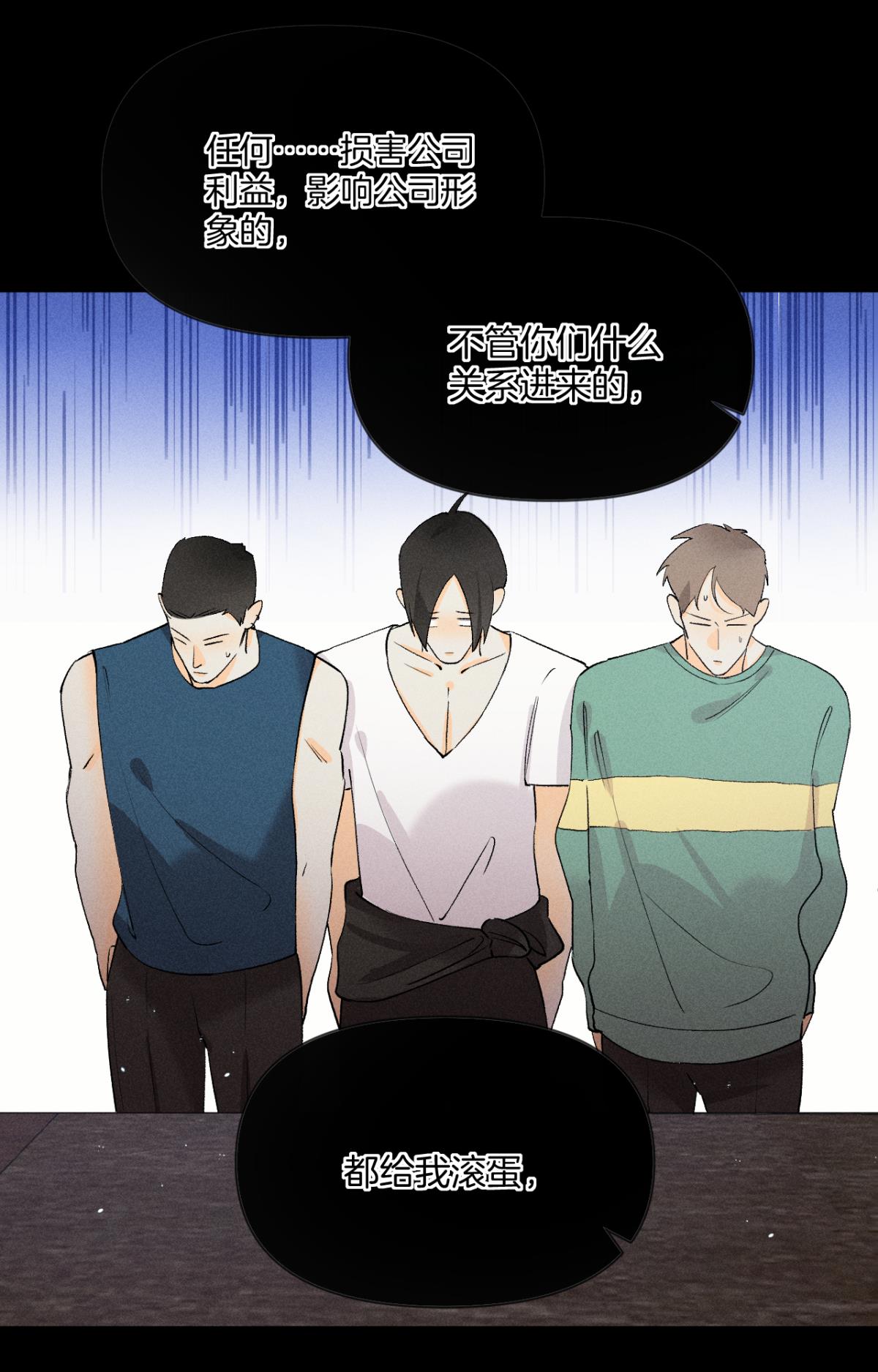 心机万种又如何67 人多热闹