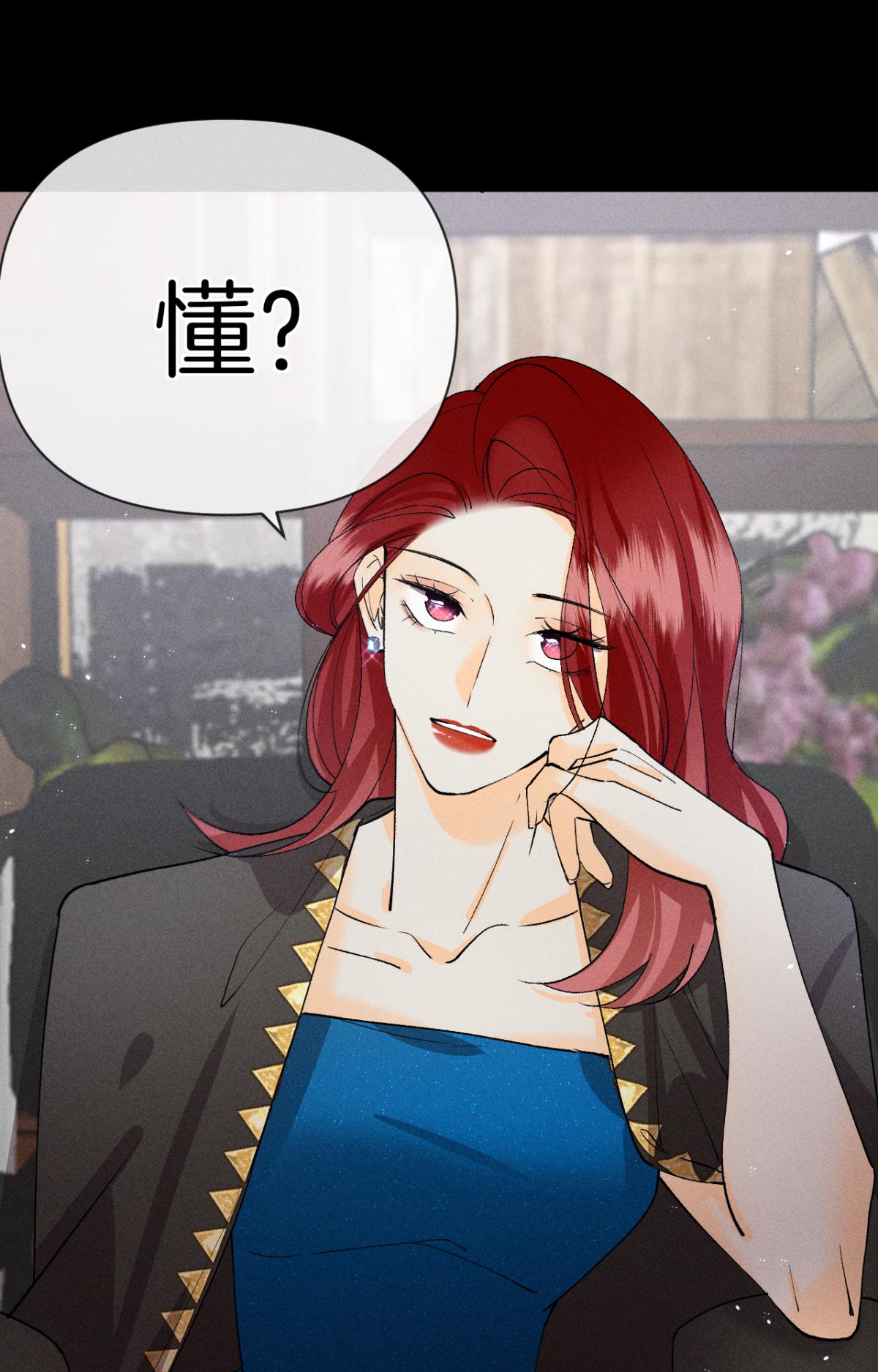 心机万种又如何67 人多热闹