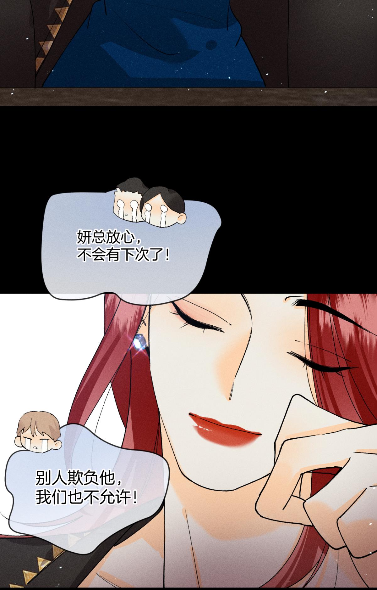 心机万种又如何67 人多热闹