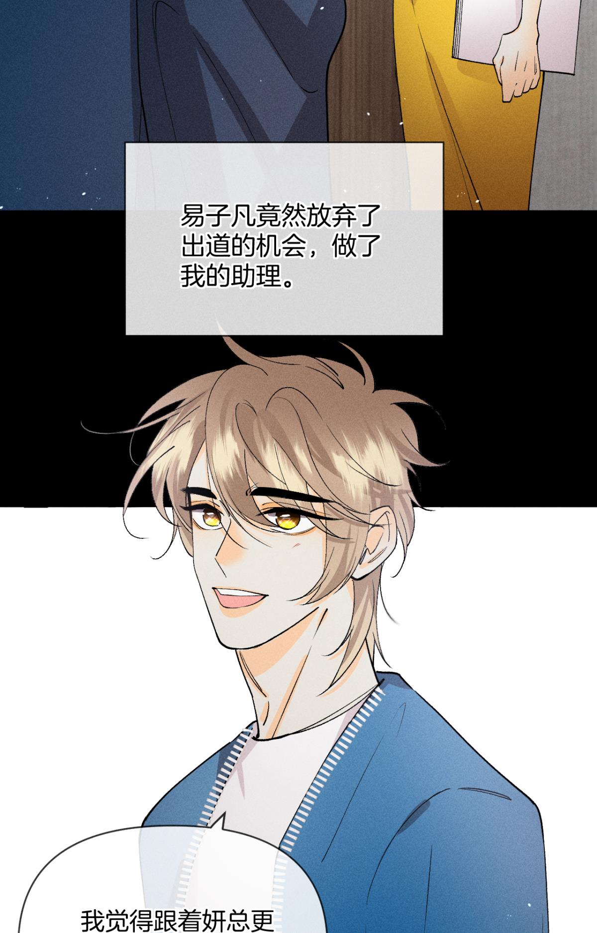 心机万种又如何67 人多热闹