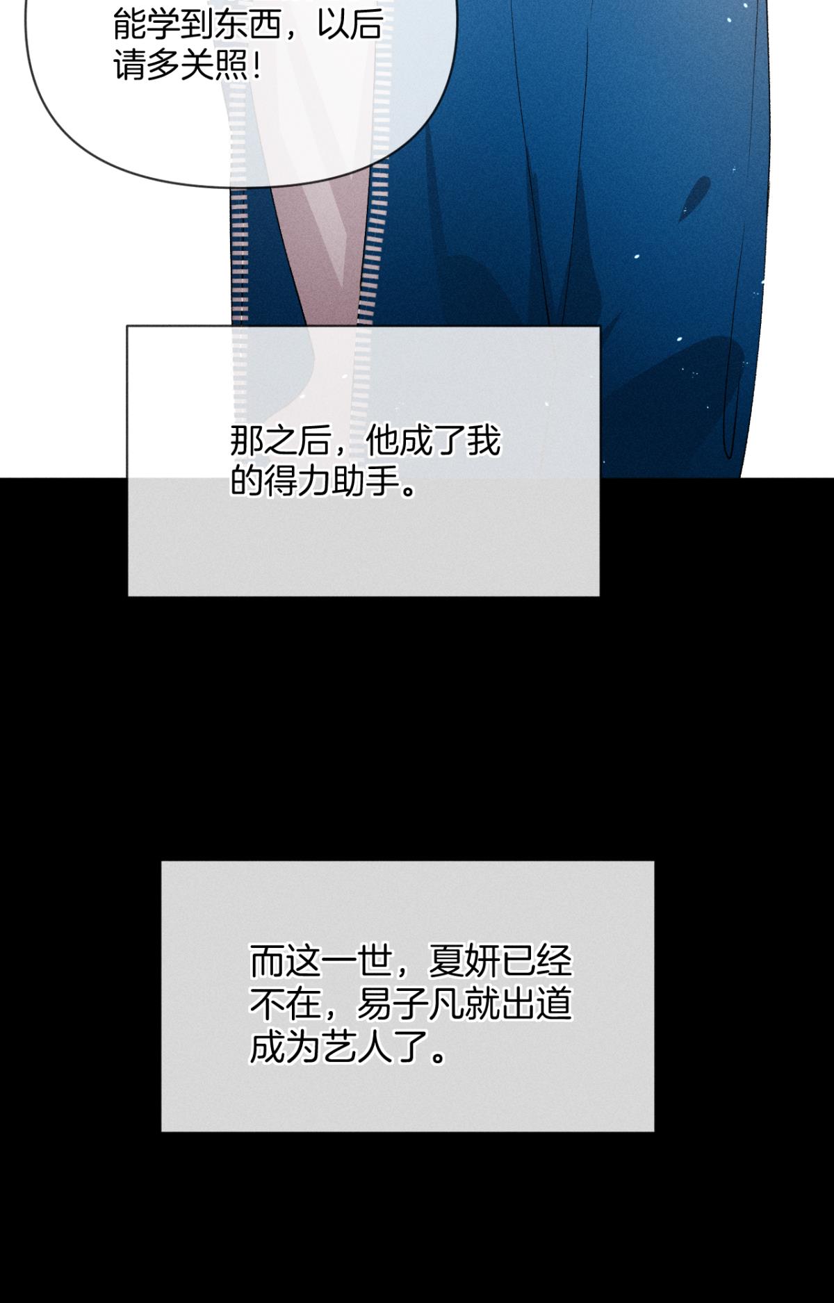 心机万种又如何67 人多热闹