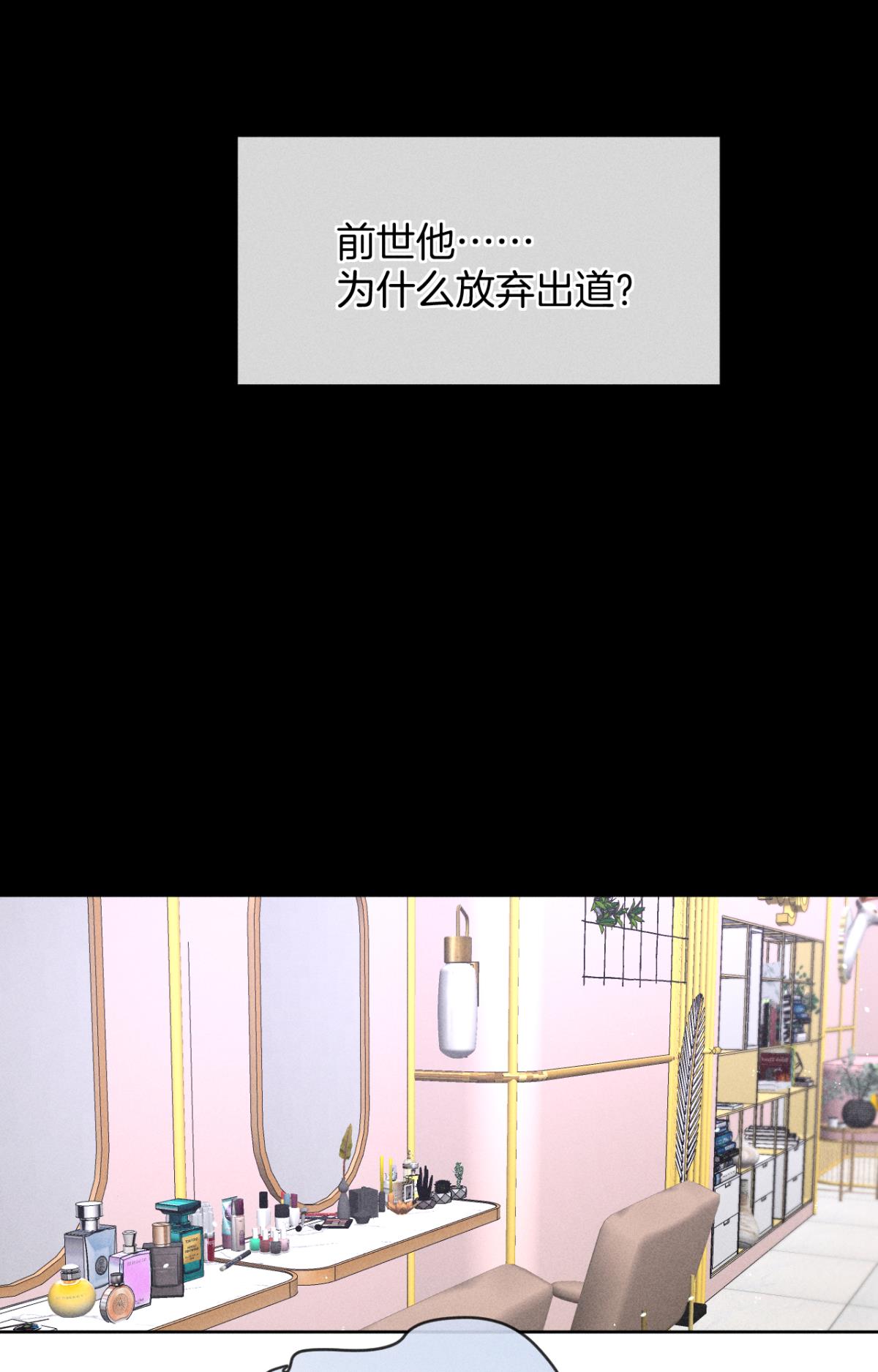 心机万种又如何67 人多热闹