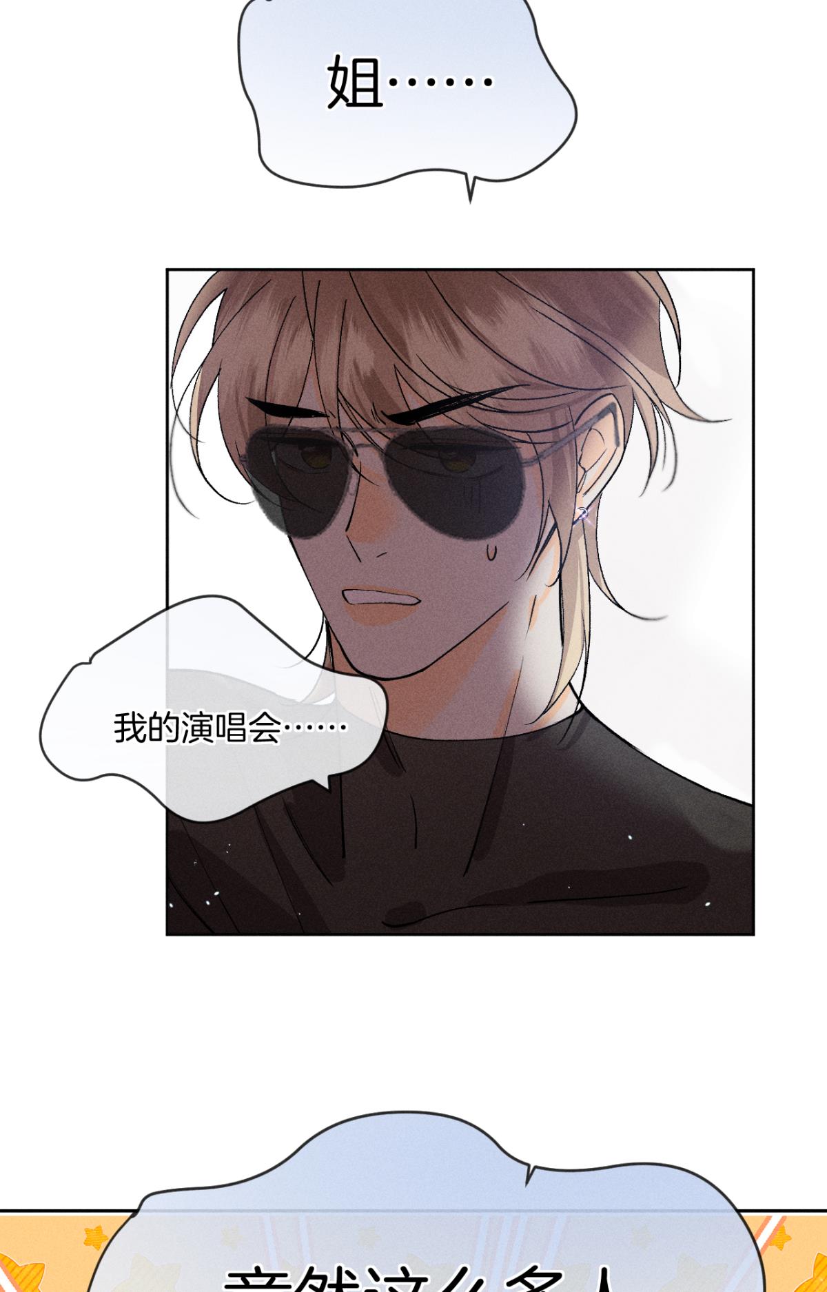 心机万种又如何67 人多热闹