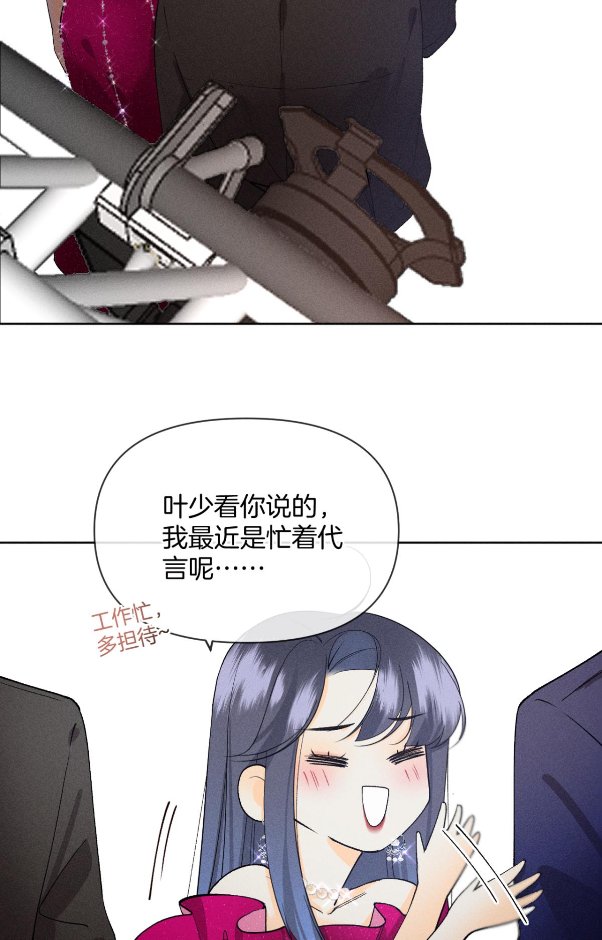 心机万种又如何67 人多热闹