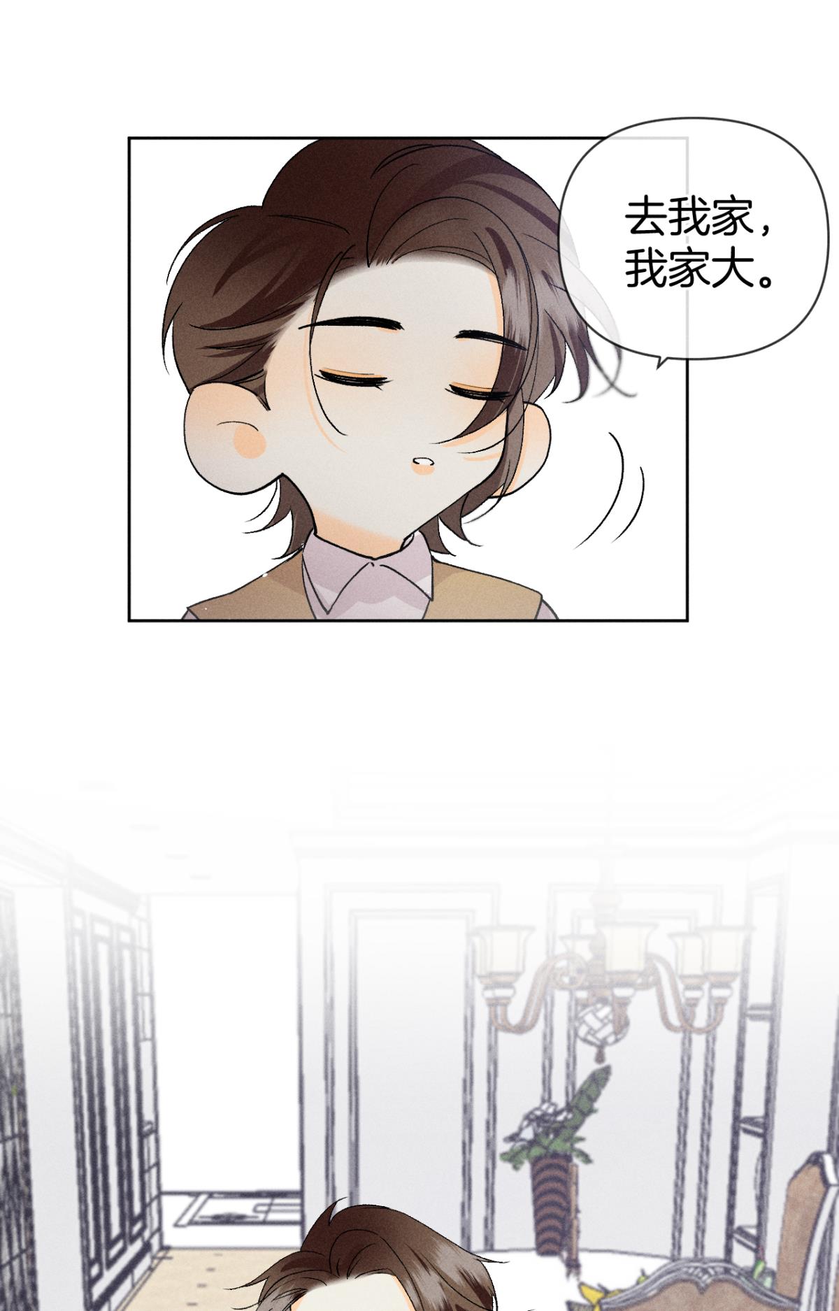 心机万种又如何67 人多热闹