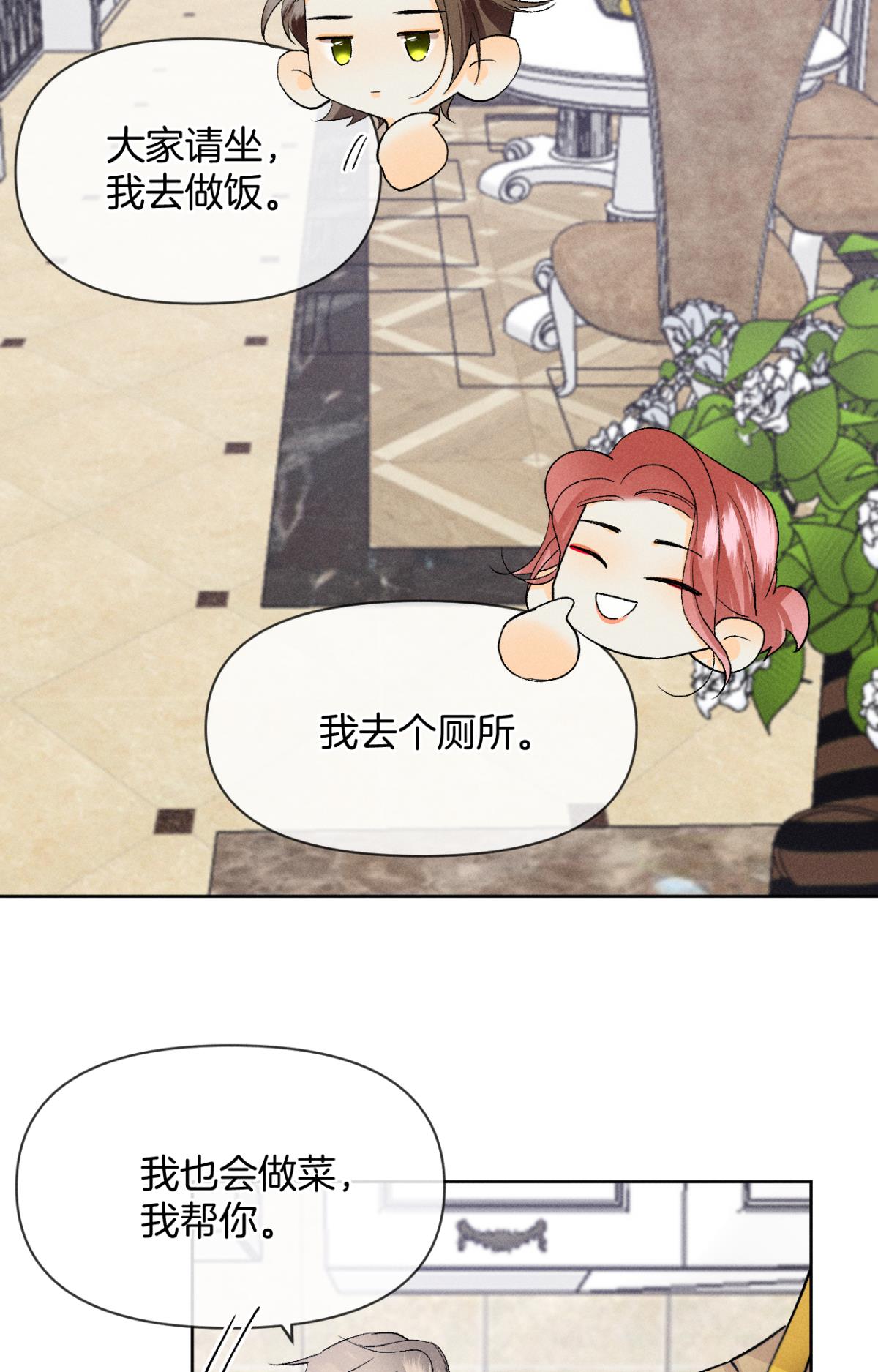 心机万种又如何67 人多热闹