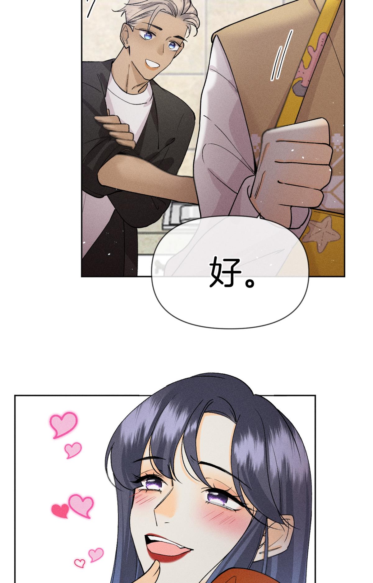 心机万种又如何67 人多热闹