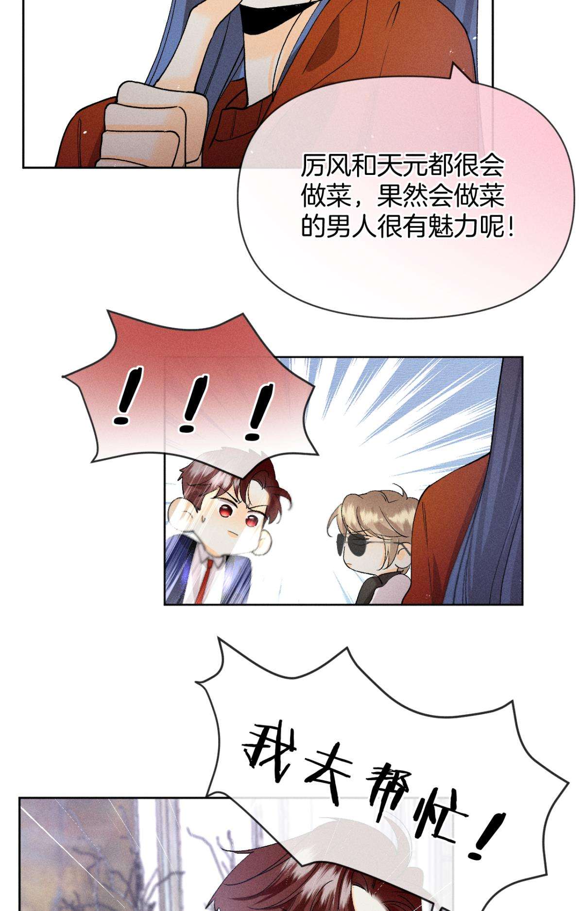 心机万种又如何67 人多热闹