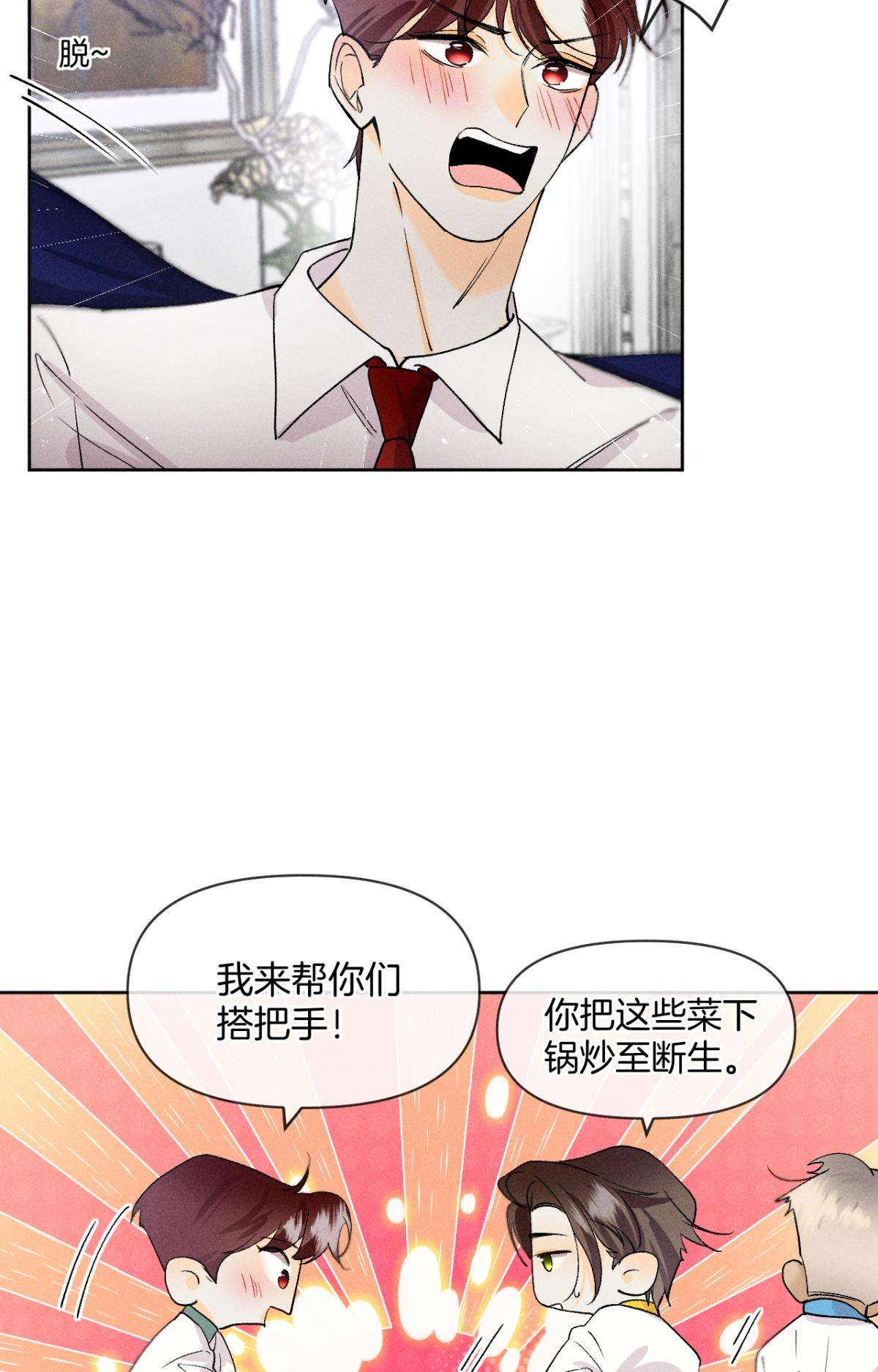 心机万种又如何67 人多热闹