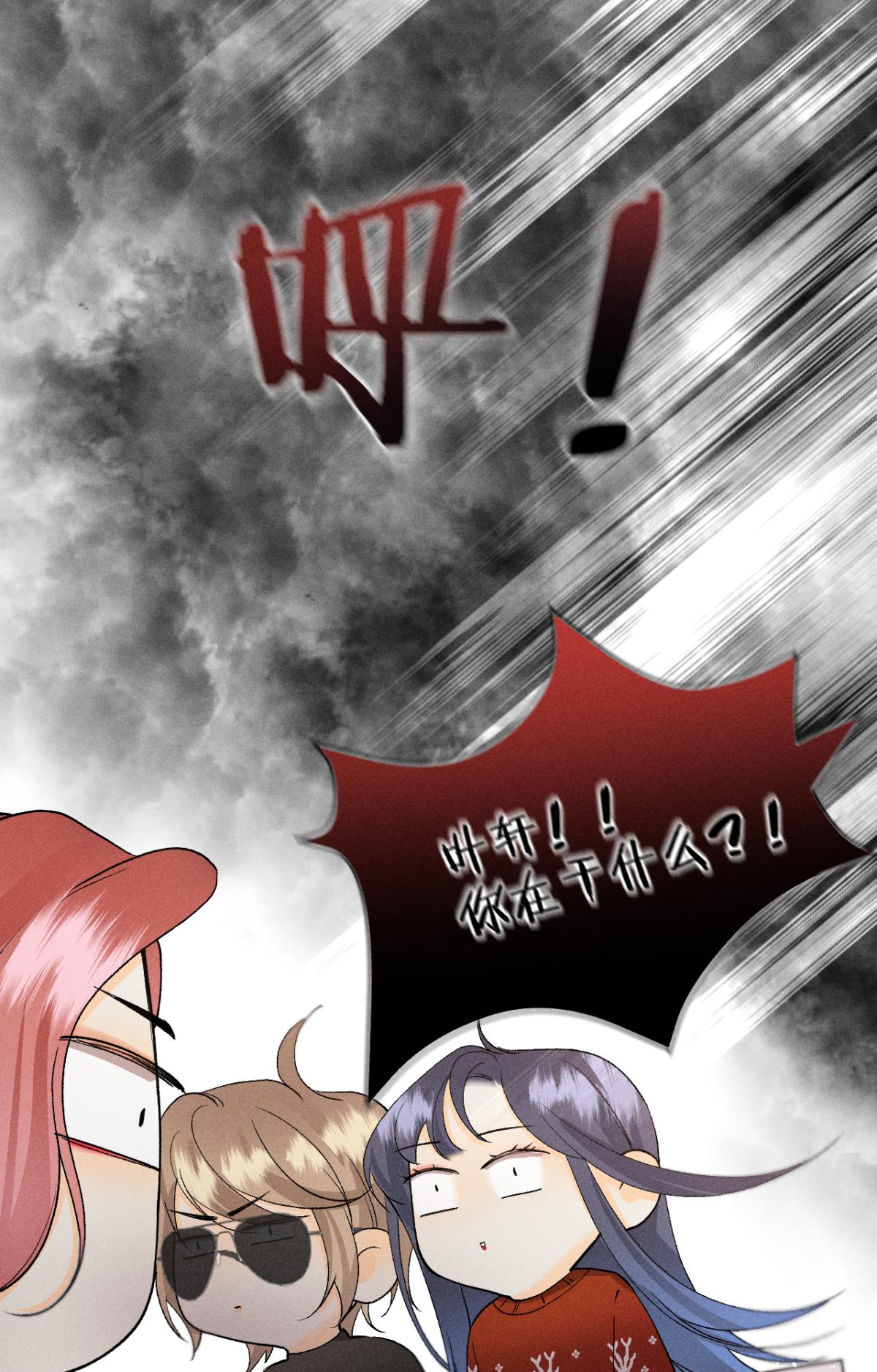 心机万种又如何67 人多热闹