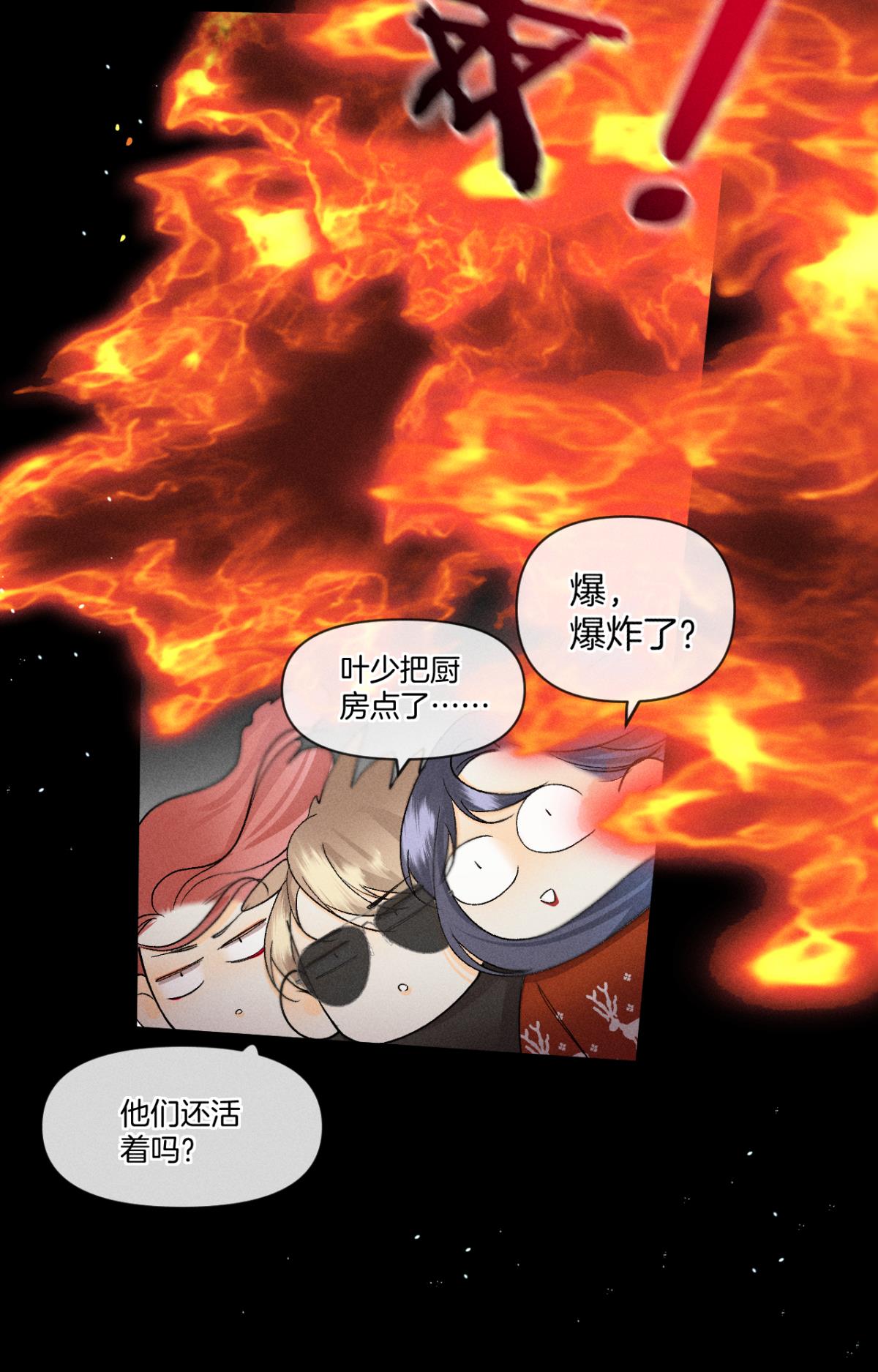 心机万种又如何67 人多热闹