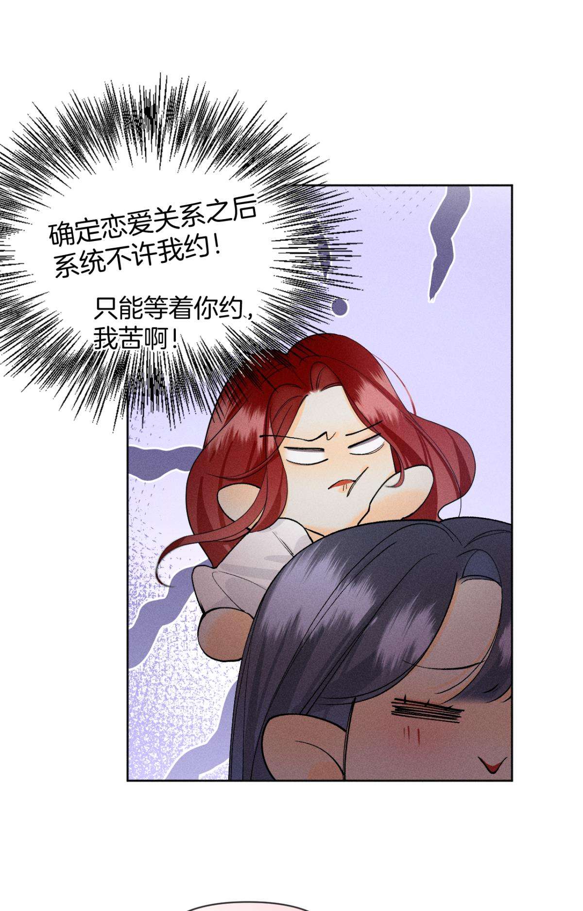 心机万种又如何67 人多热闹