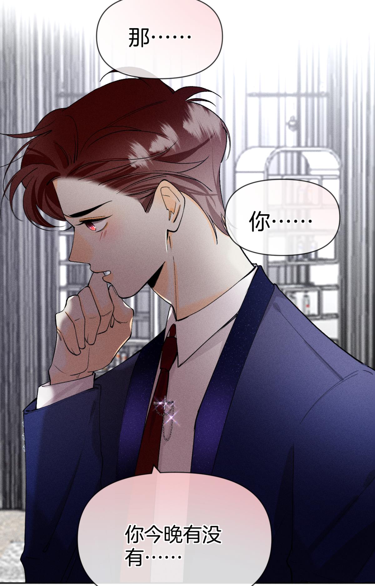 心机万种又如何67 人多热闹