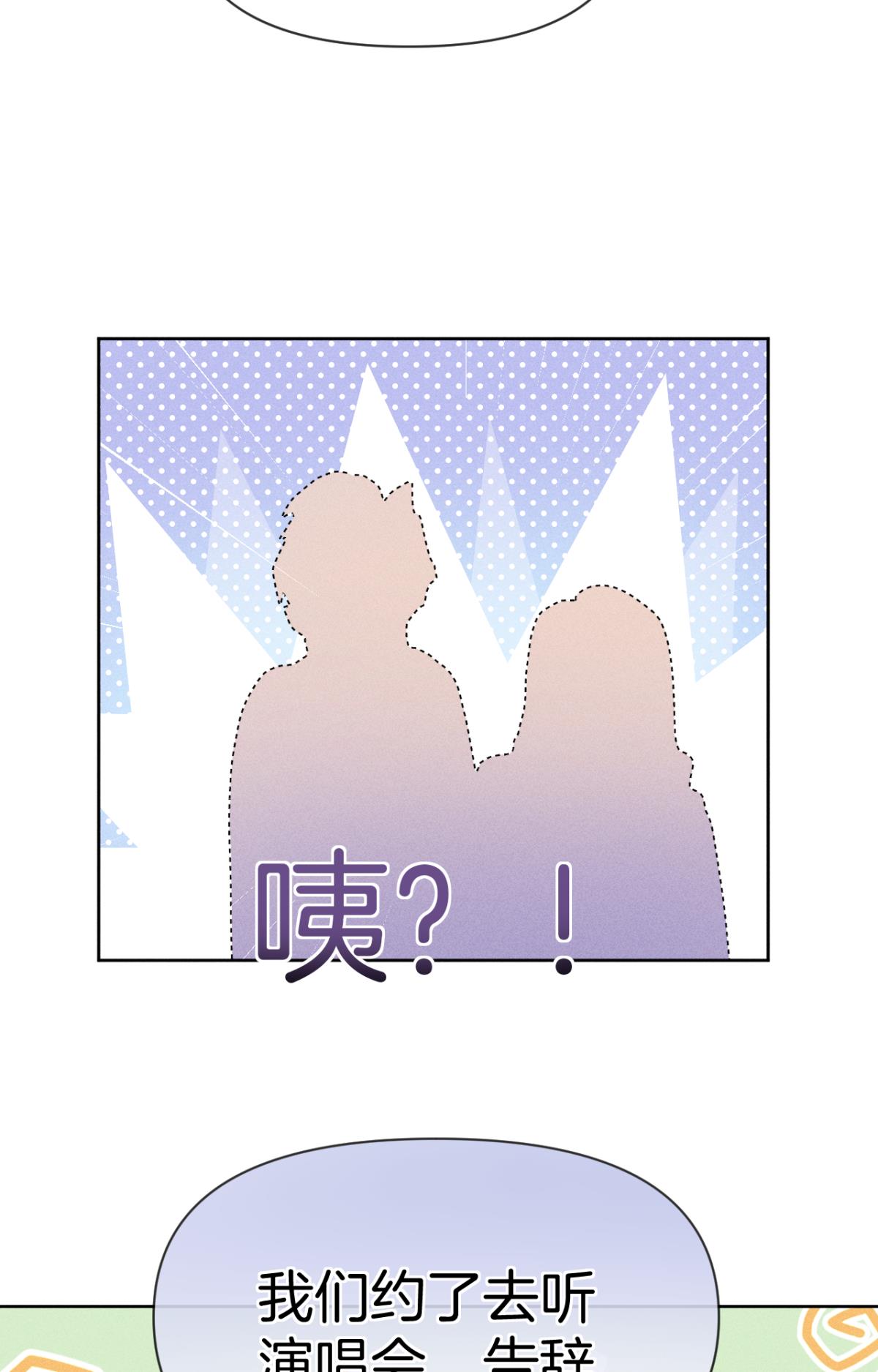 心机万种又如何67 人多热闹