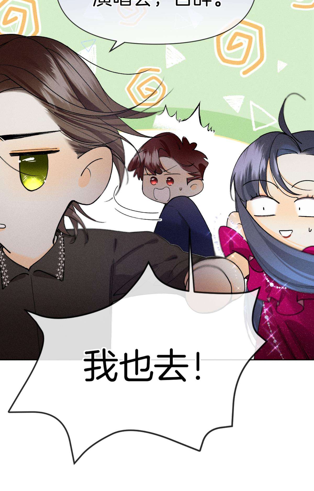 心机万种又如何67 人多热闹