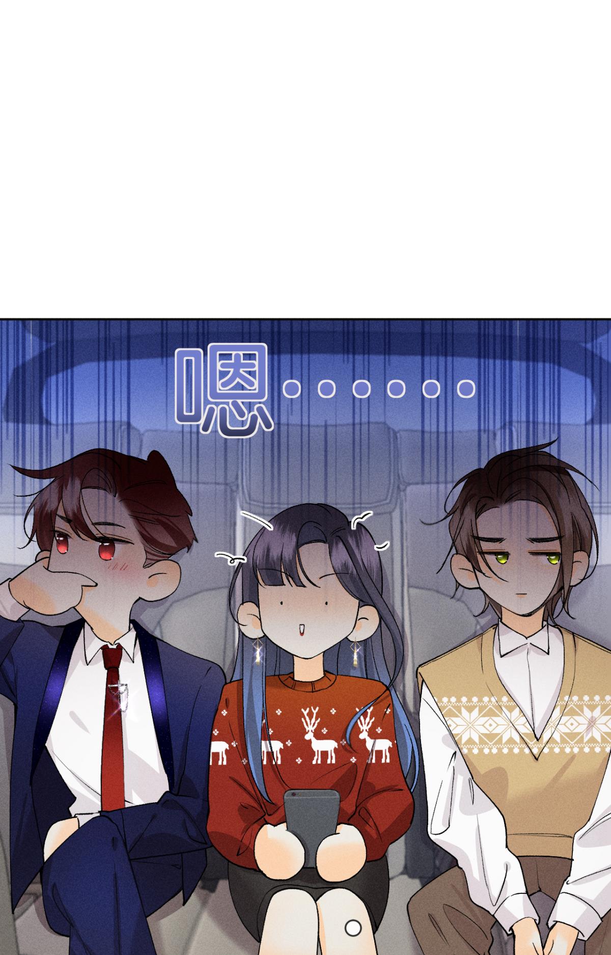 心机万种又如何67 人多热闹