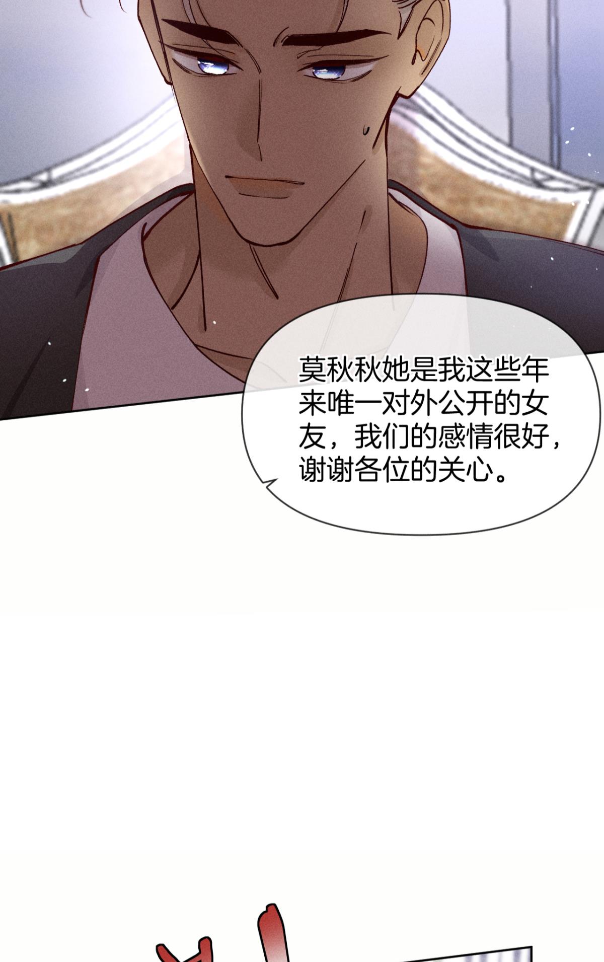 心机万种又如何68 五个男人一台戏