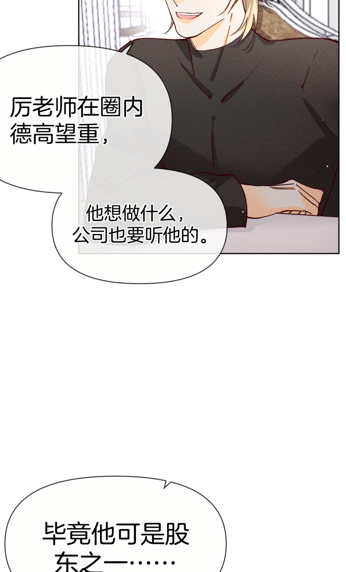 心机万种又如何68 五个男人一台戏