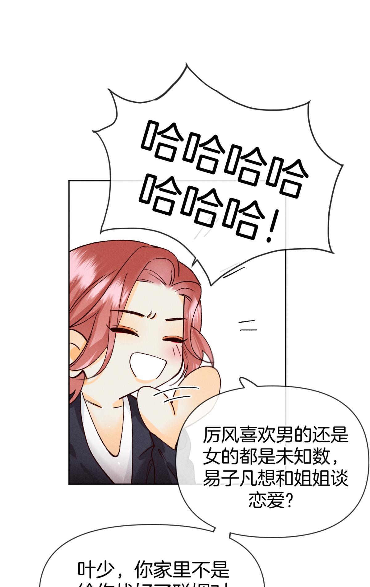 心机万种又如何68 五个男人一台戏