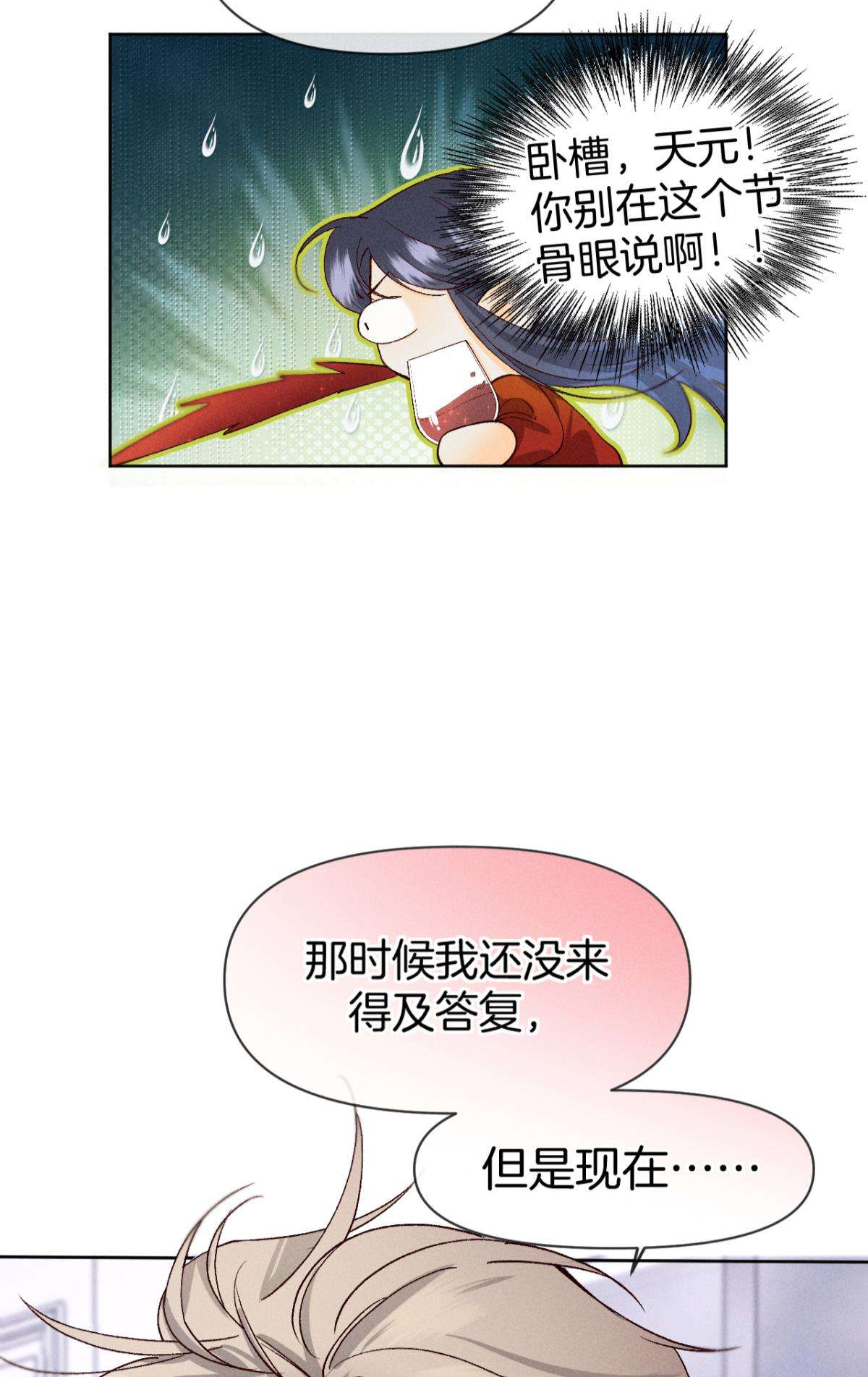 心机万种又如何68 五个男人一台戏