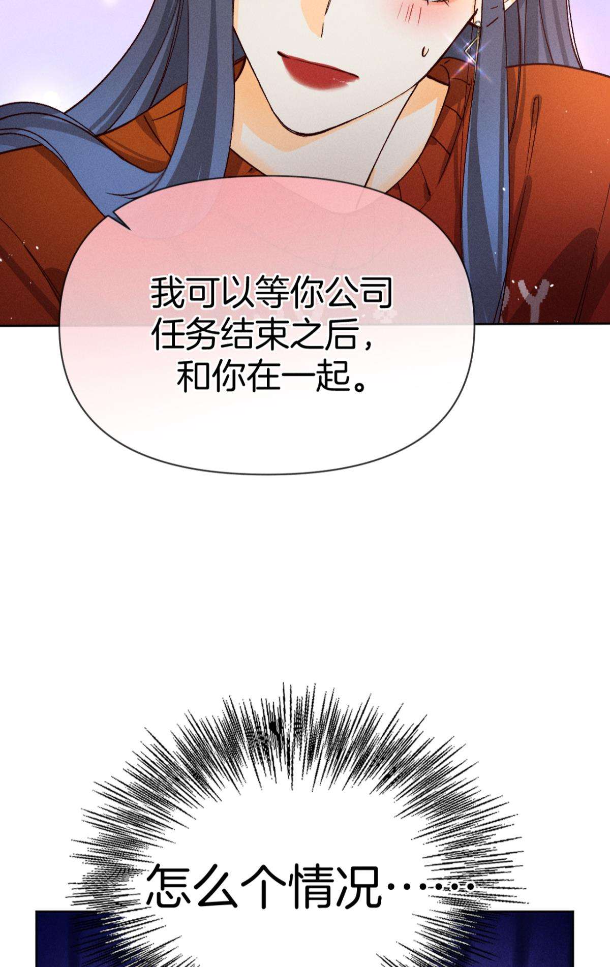 心机万种又如何68 五个男人一台戏