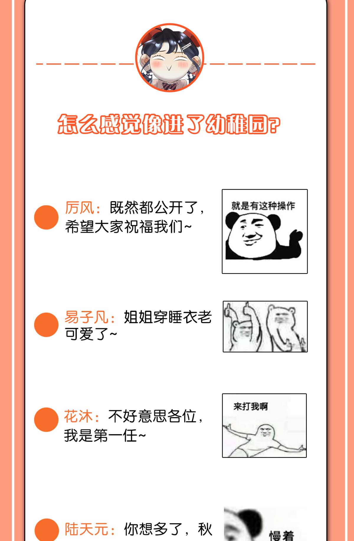 心机万种又如何68 五个男人一台戏