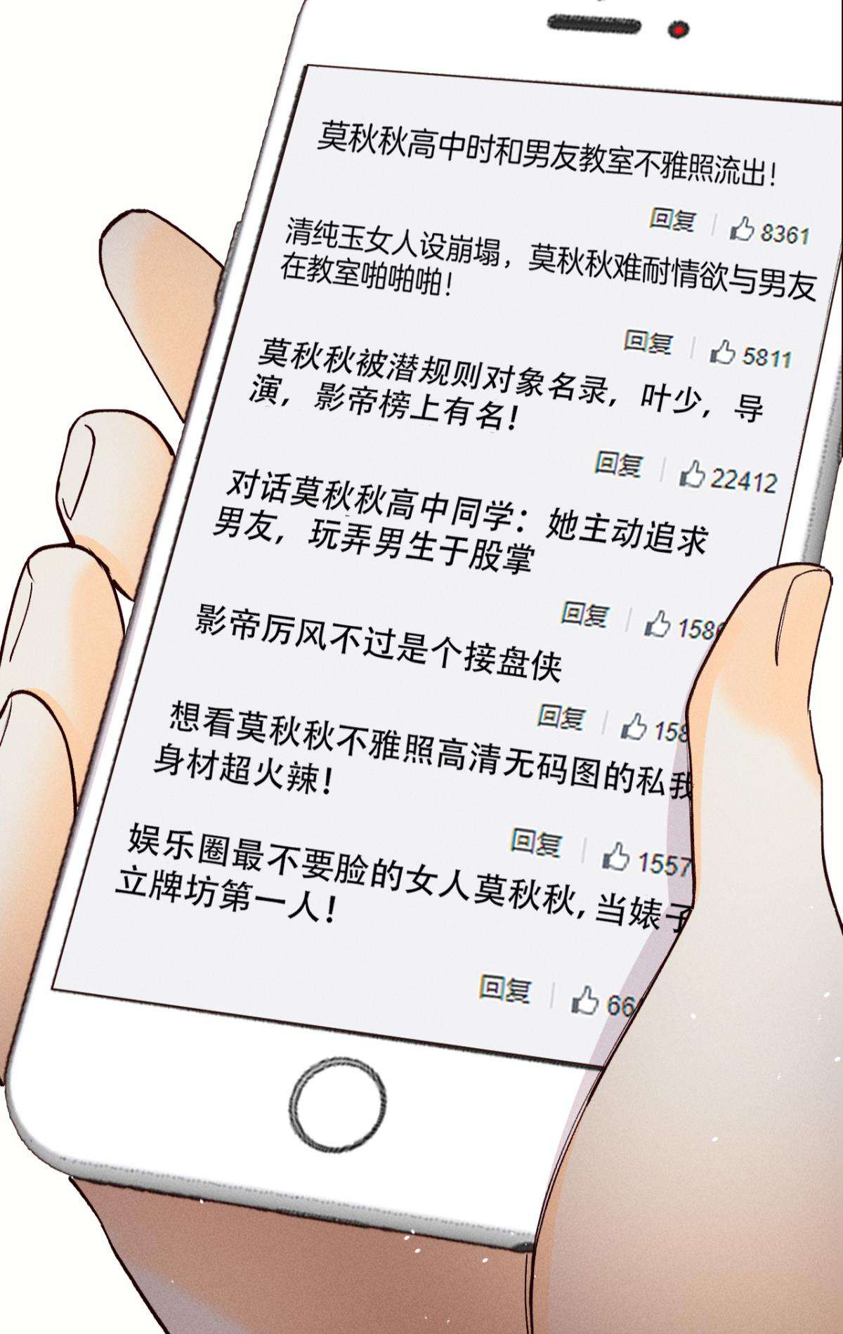 心机万种又如何69 她的大危机！