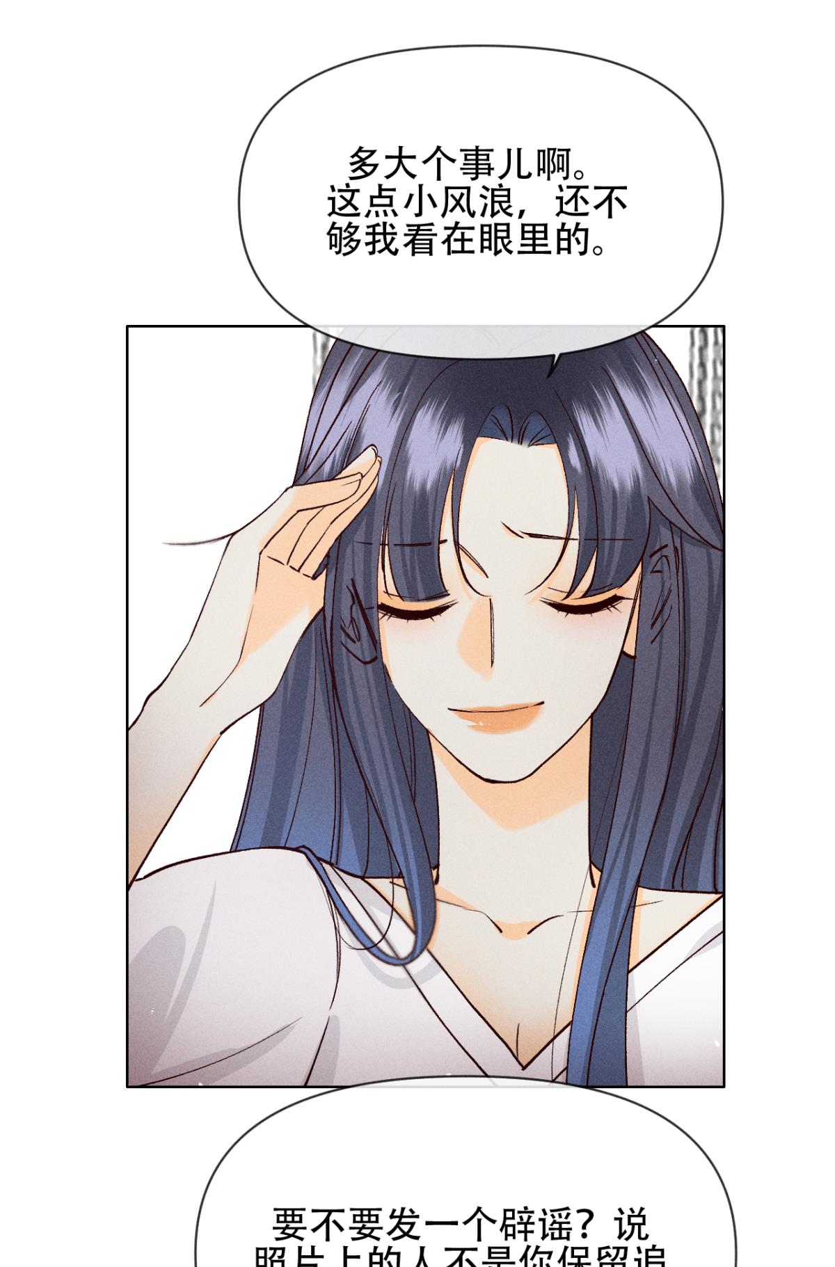 心机万种又如何69 她的大危机！