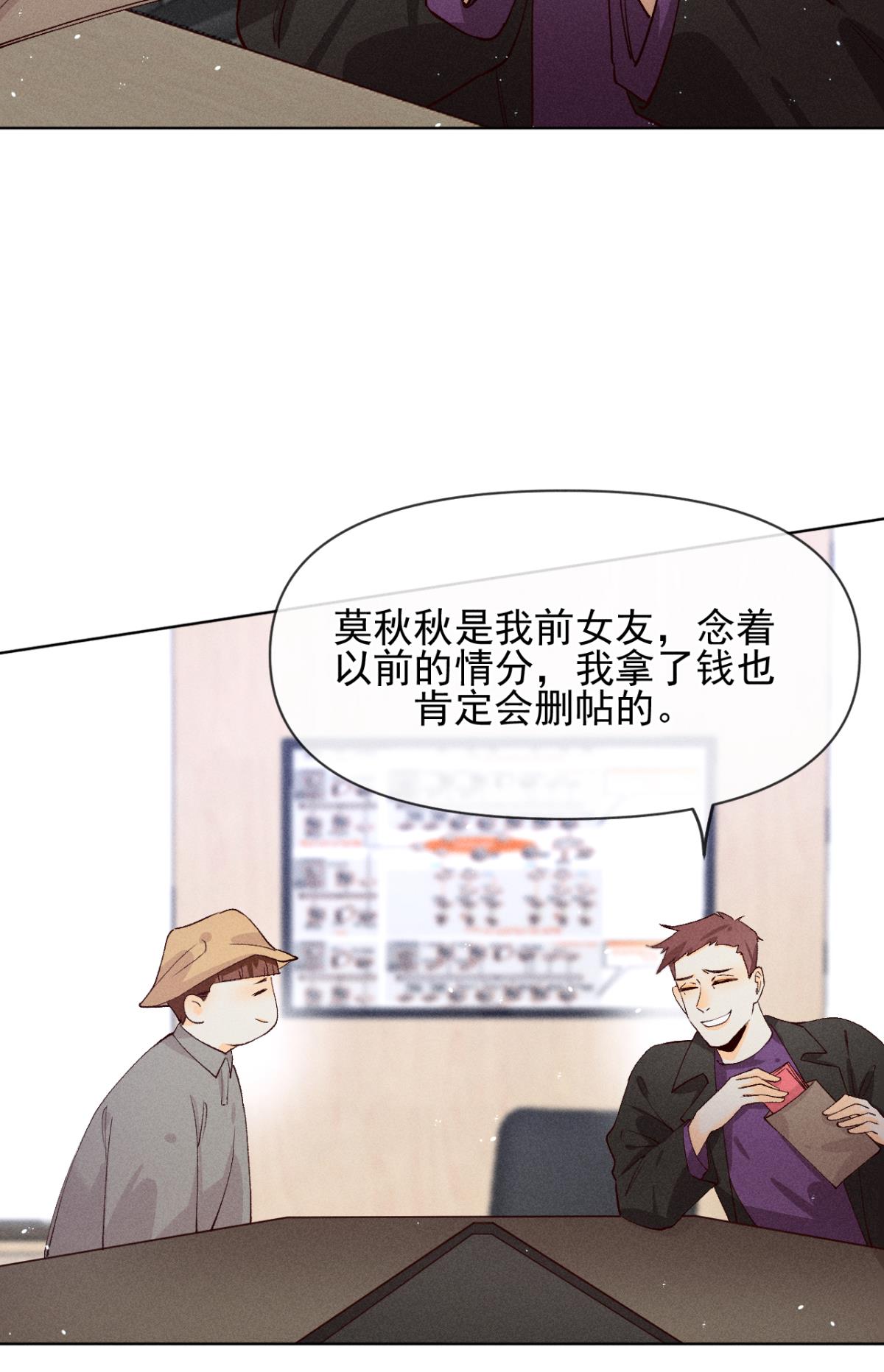 心机万种又如何69 她的大危机！