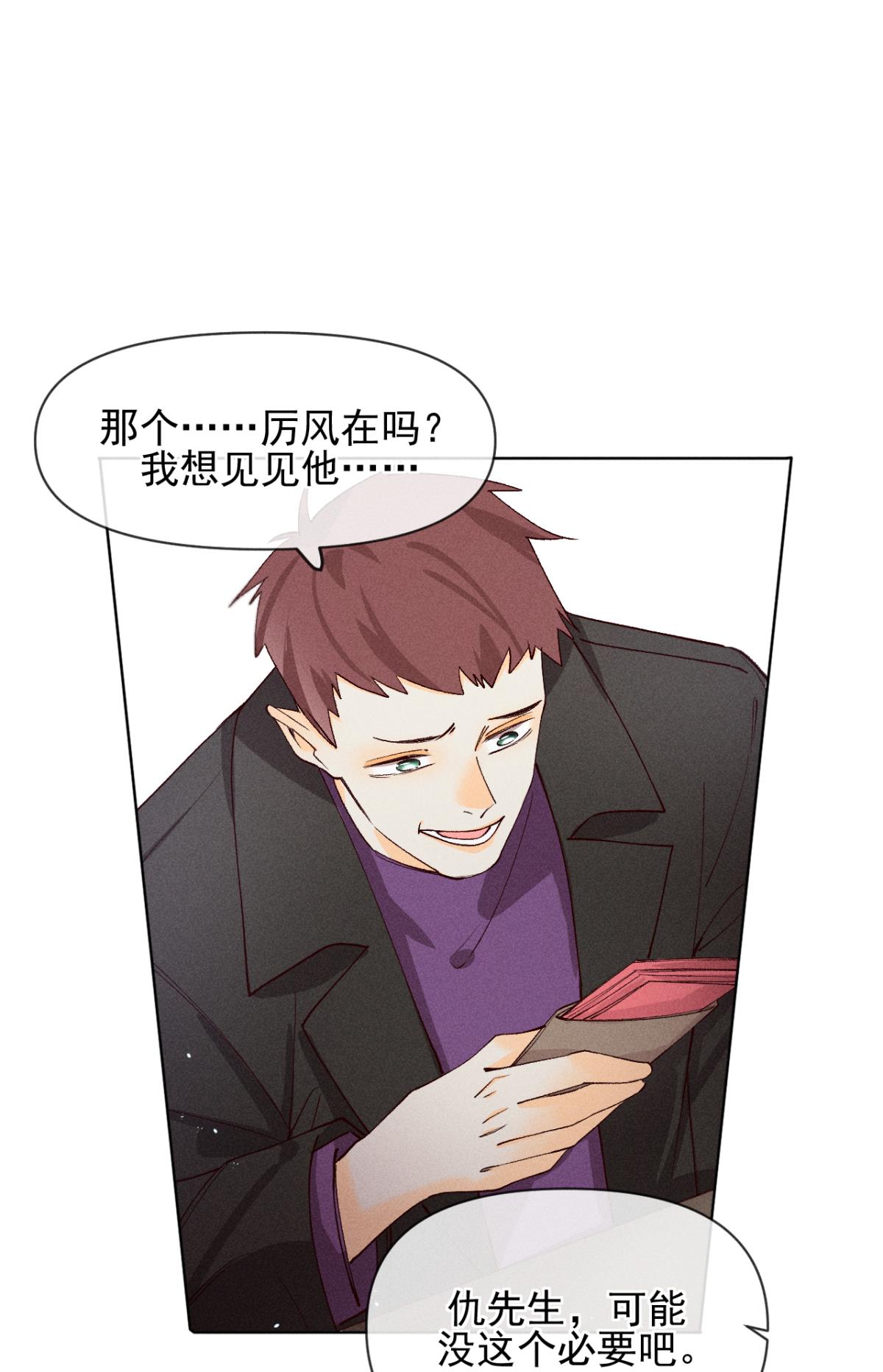 心机万种又如何69 她的大危机！